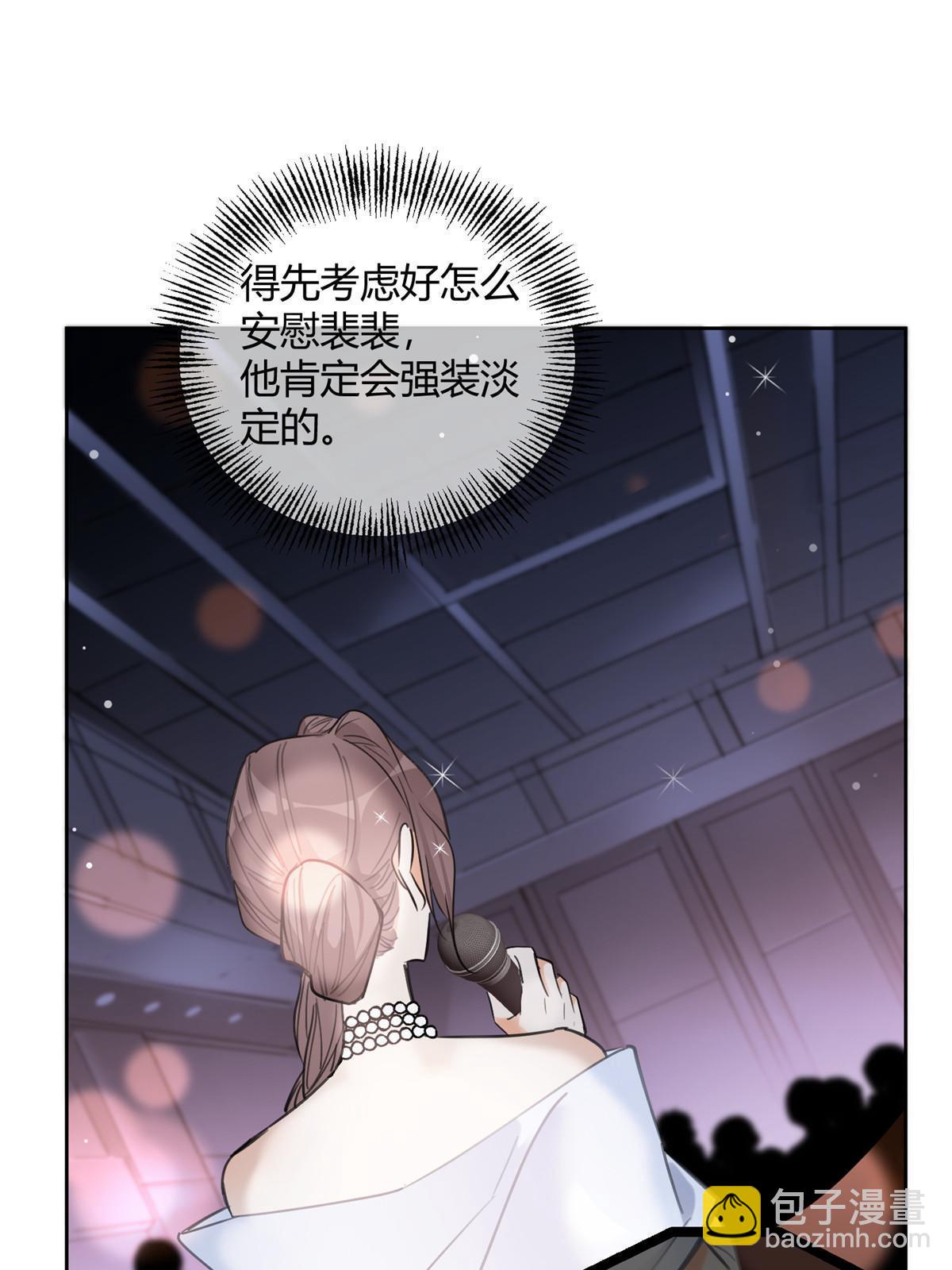 102 裴裴！(1/2)-第101话