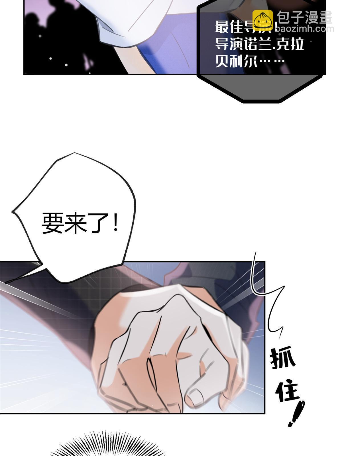 102 裴裴！(1/2)-第101话