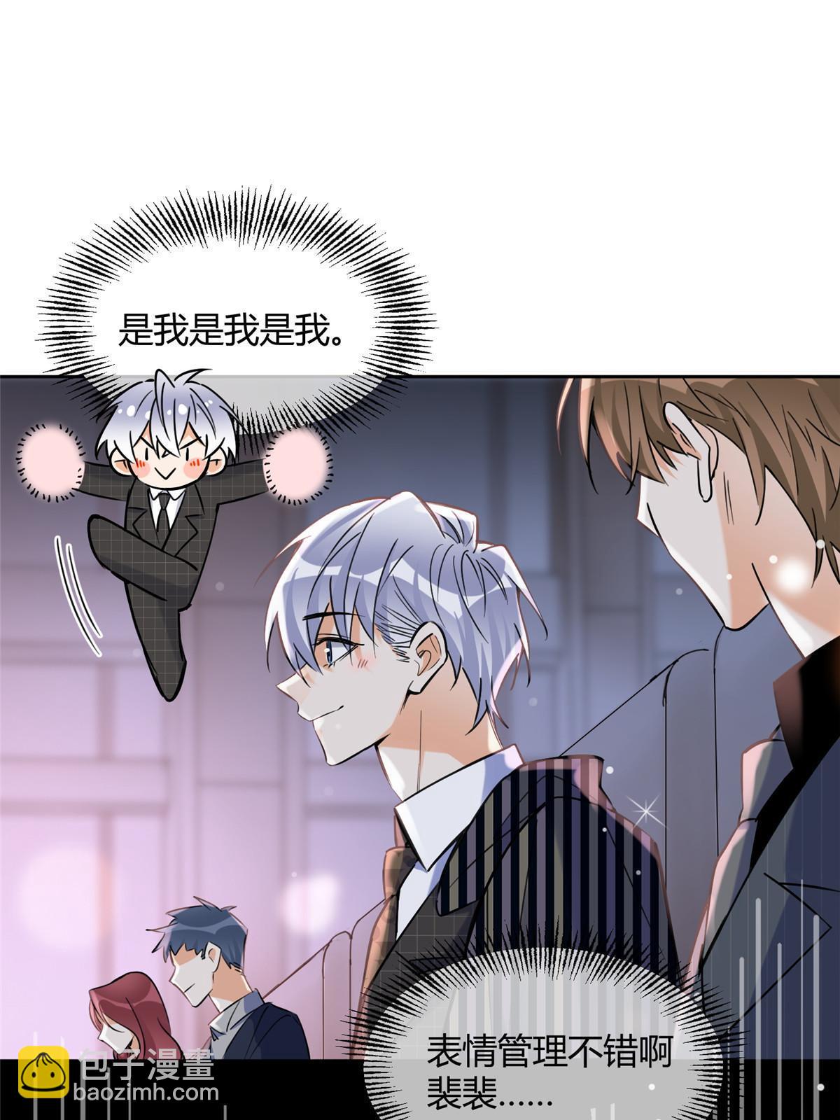 102 裴裴！(1/2)-第101话