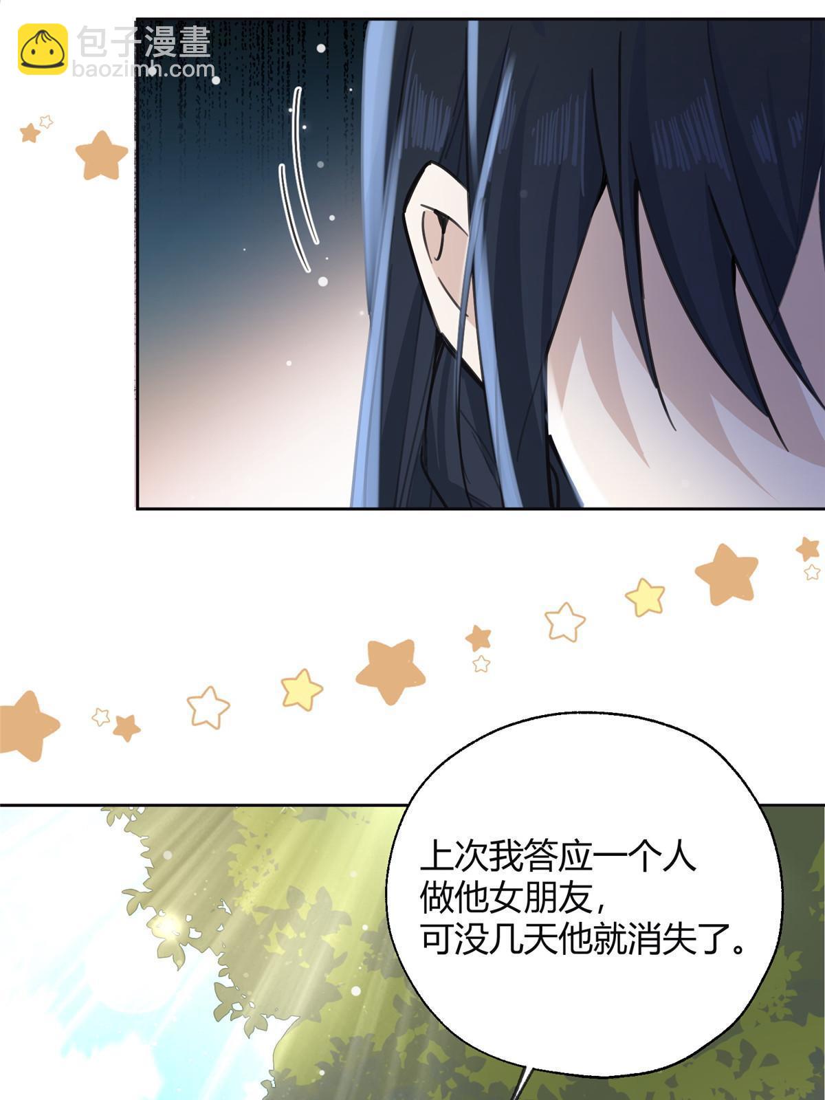 102 裴裴！(1/2)-第101话