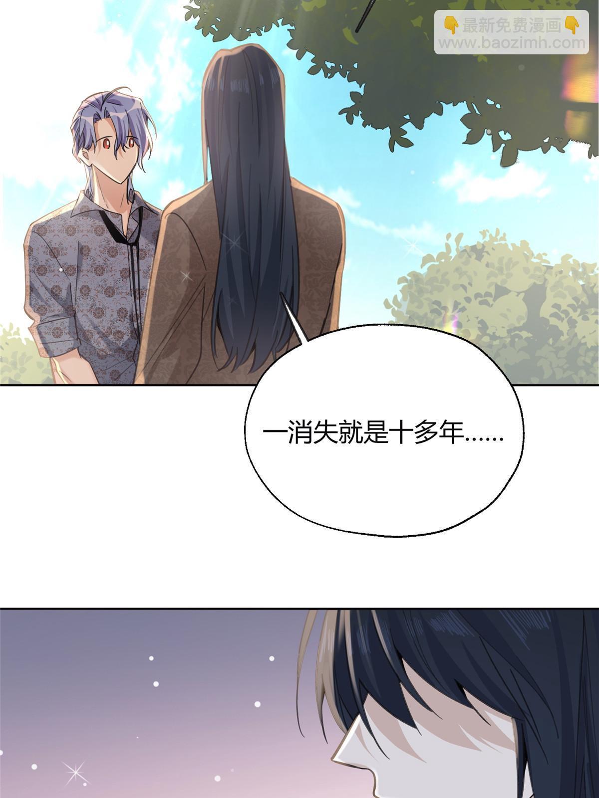 102 裴裴！(1/2)-第101话