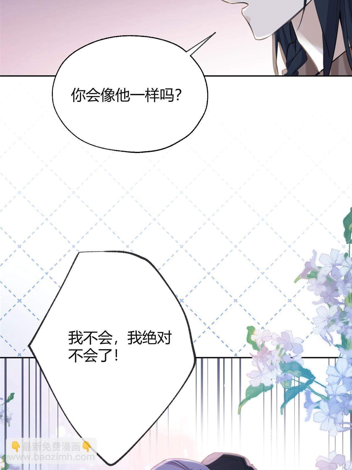 102 裴裴！(1/2)-第101话