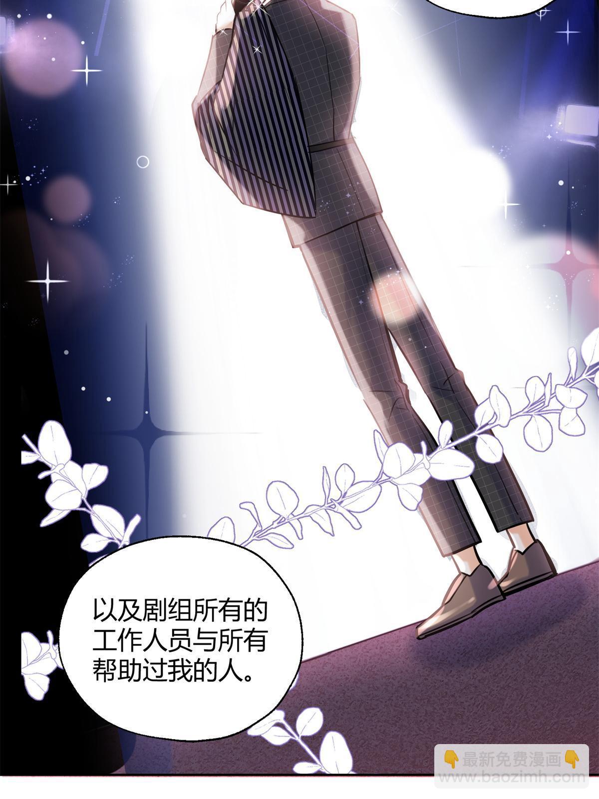 103 he之前的惊喜(1/2)-第103话