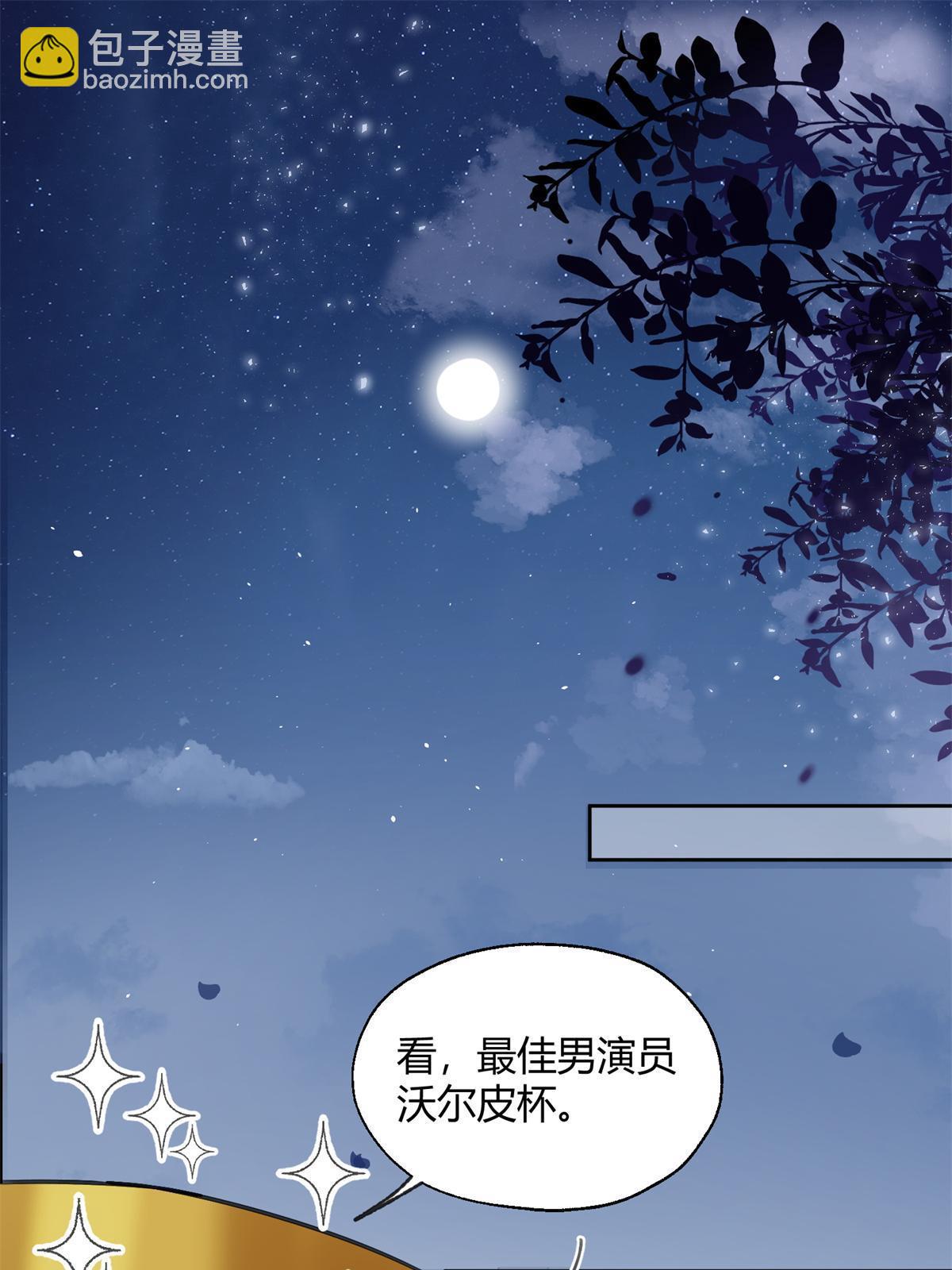103 he之前的惊喜(1/2)-第103话