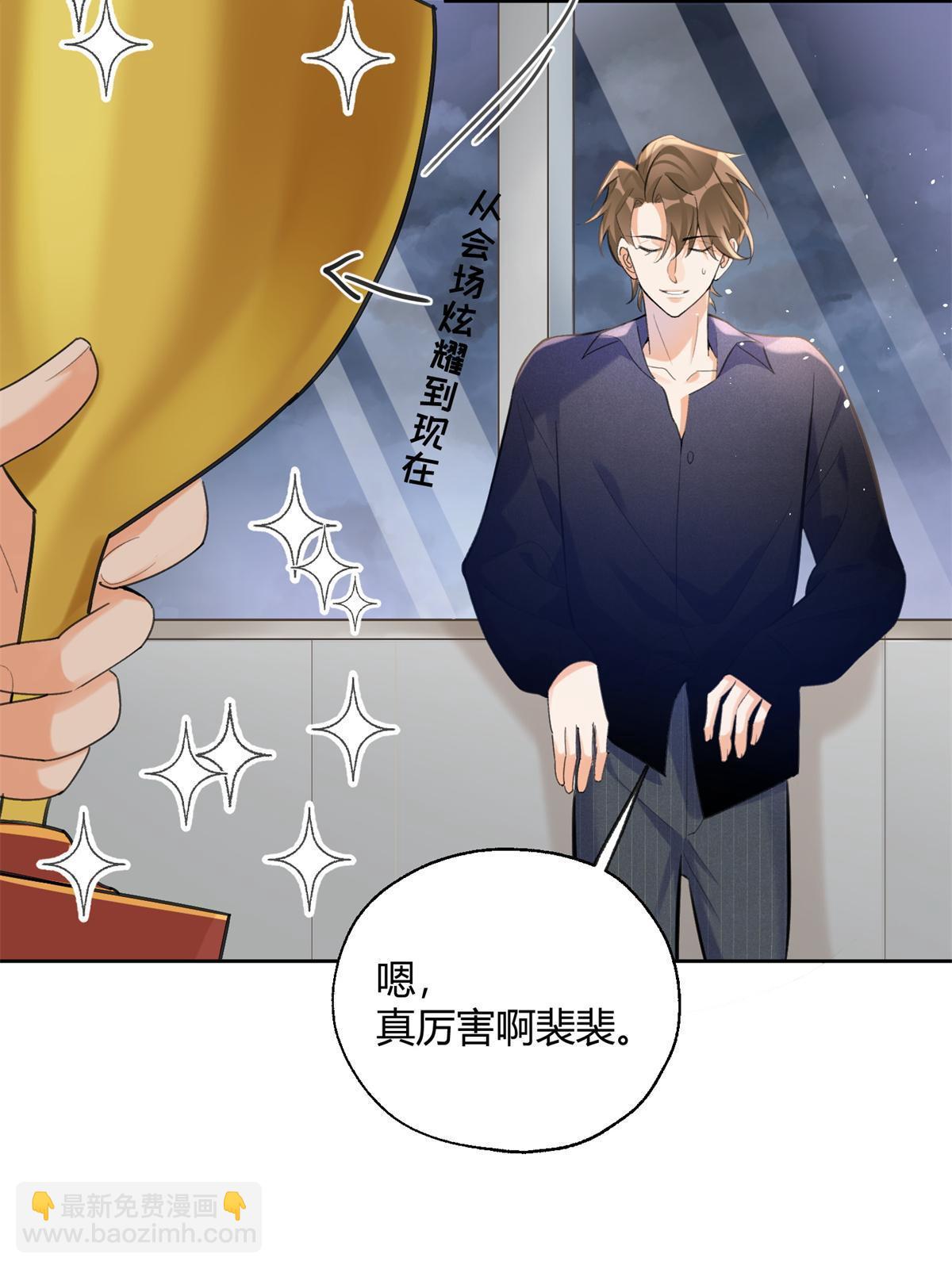 103 he之前的惊喜(1/2)-第103话