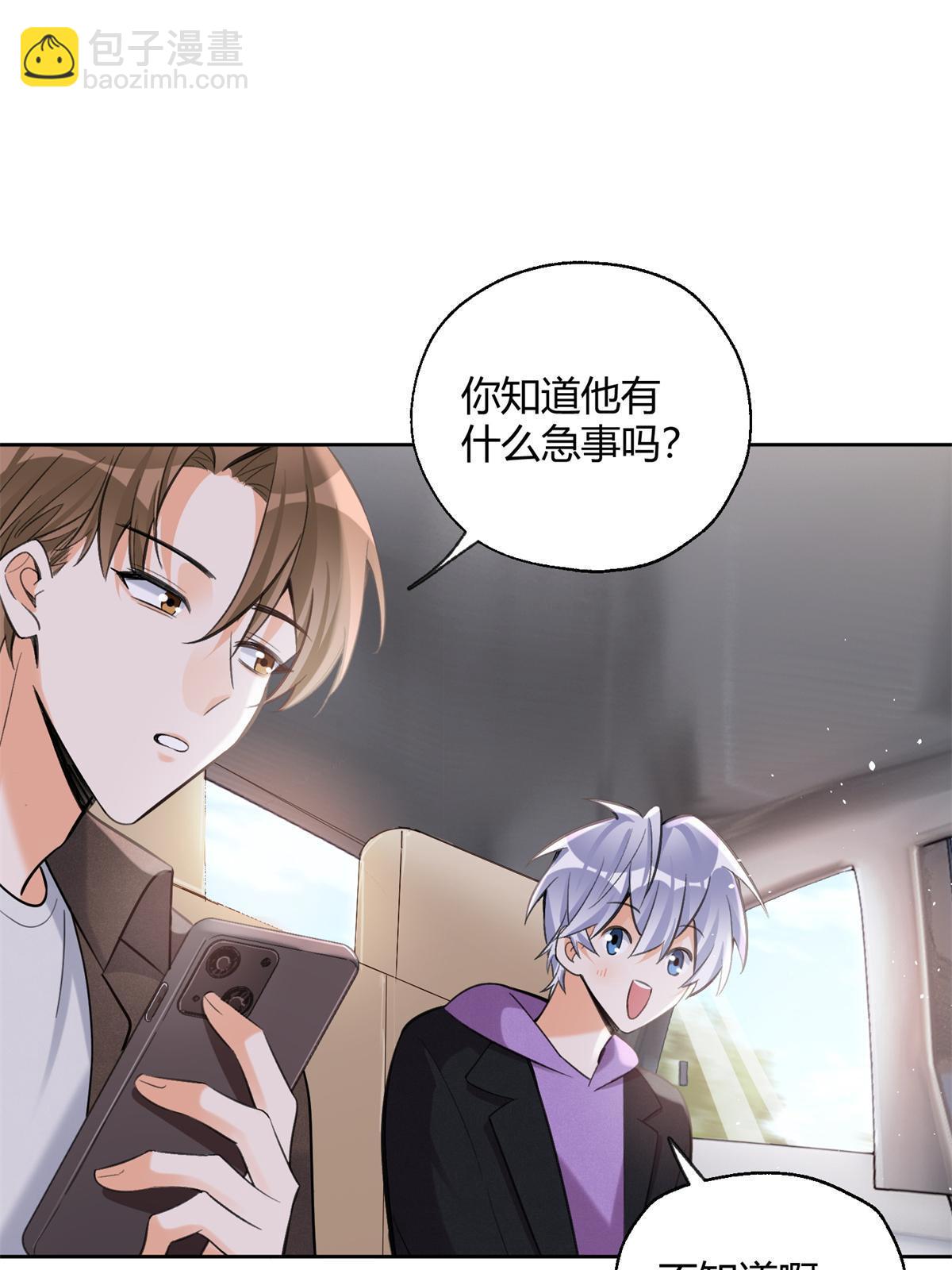 103 he之前的惊喜(1/2)-第103话