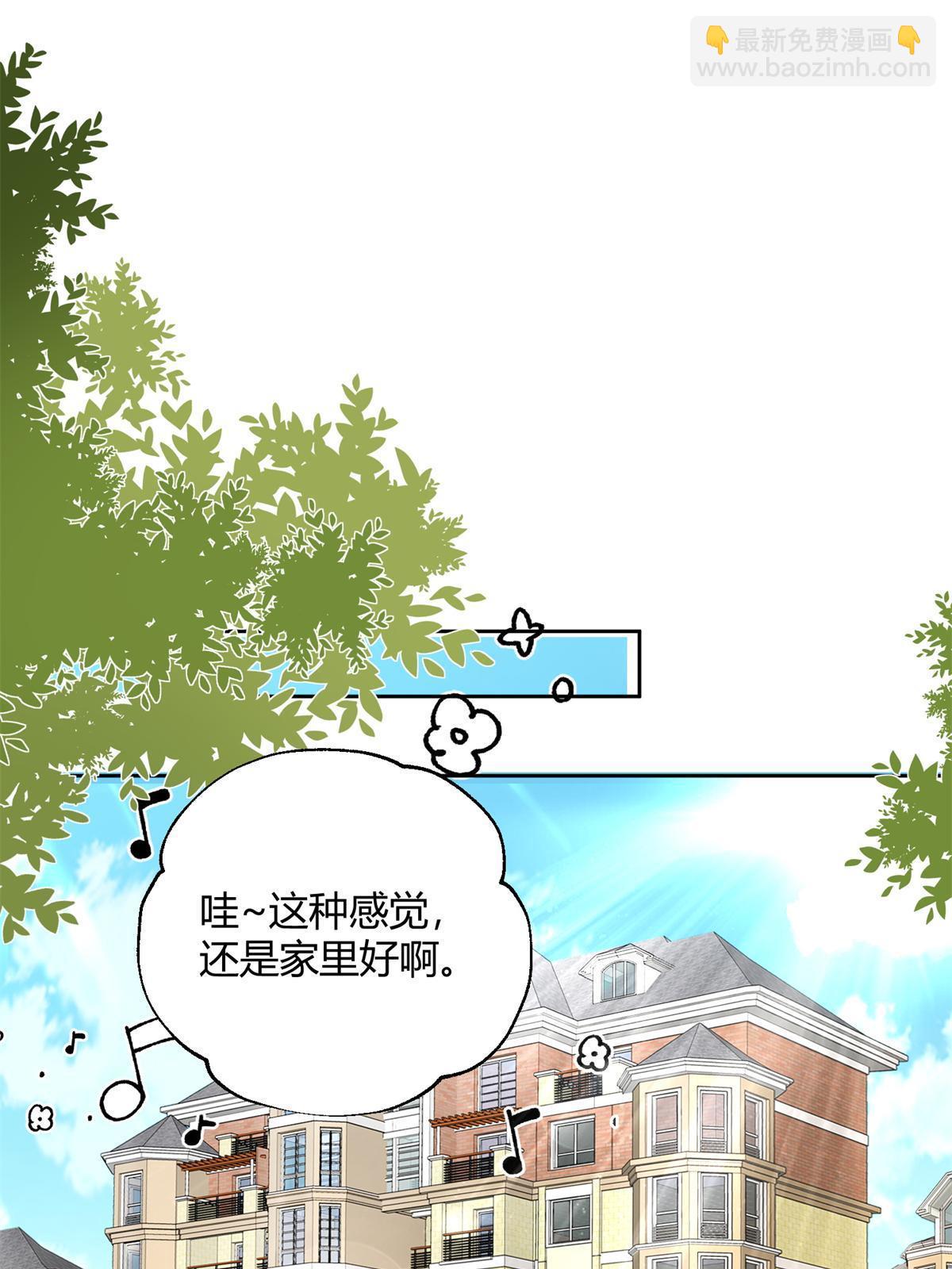 103 he之前的惊喜(1/2)-第103话