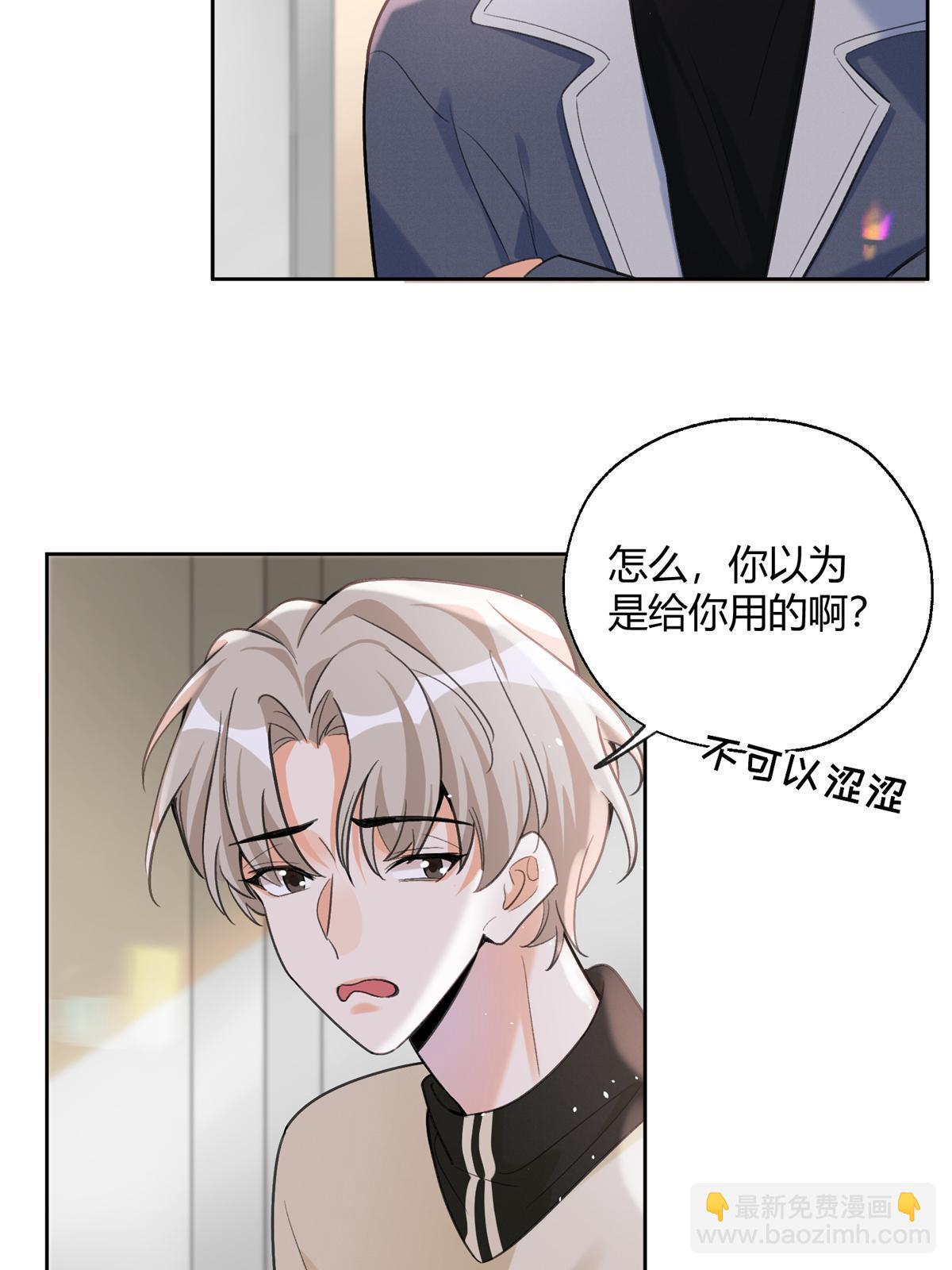 103 he之前的惊喜(1/2)-第103话
