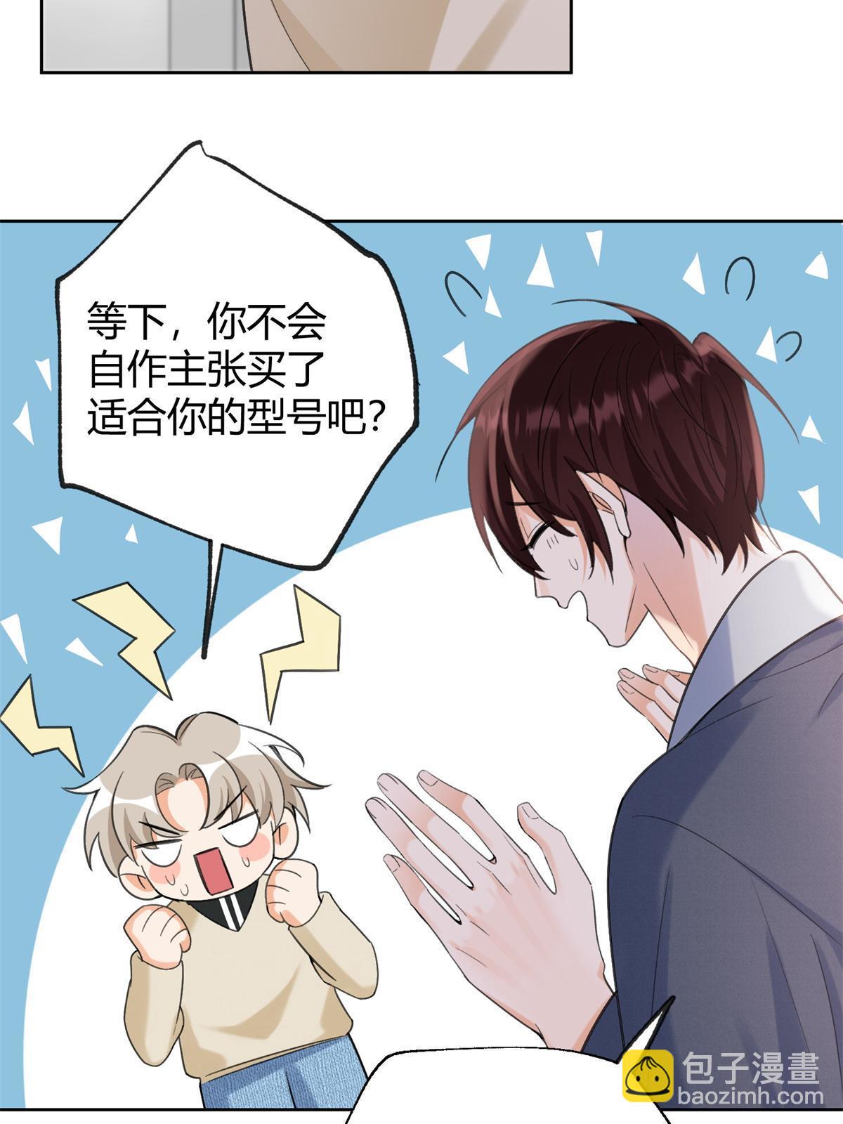 103 he之前的惊喜(1/2)-第103话