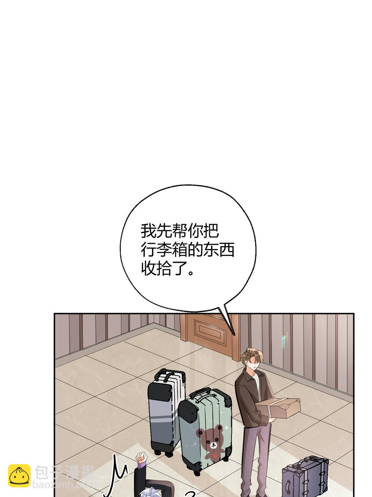 103 he之前的惊喜(1/2)-第103话