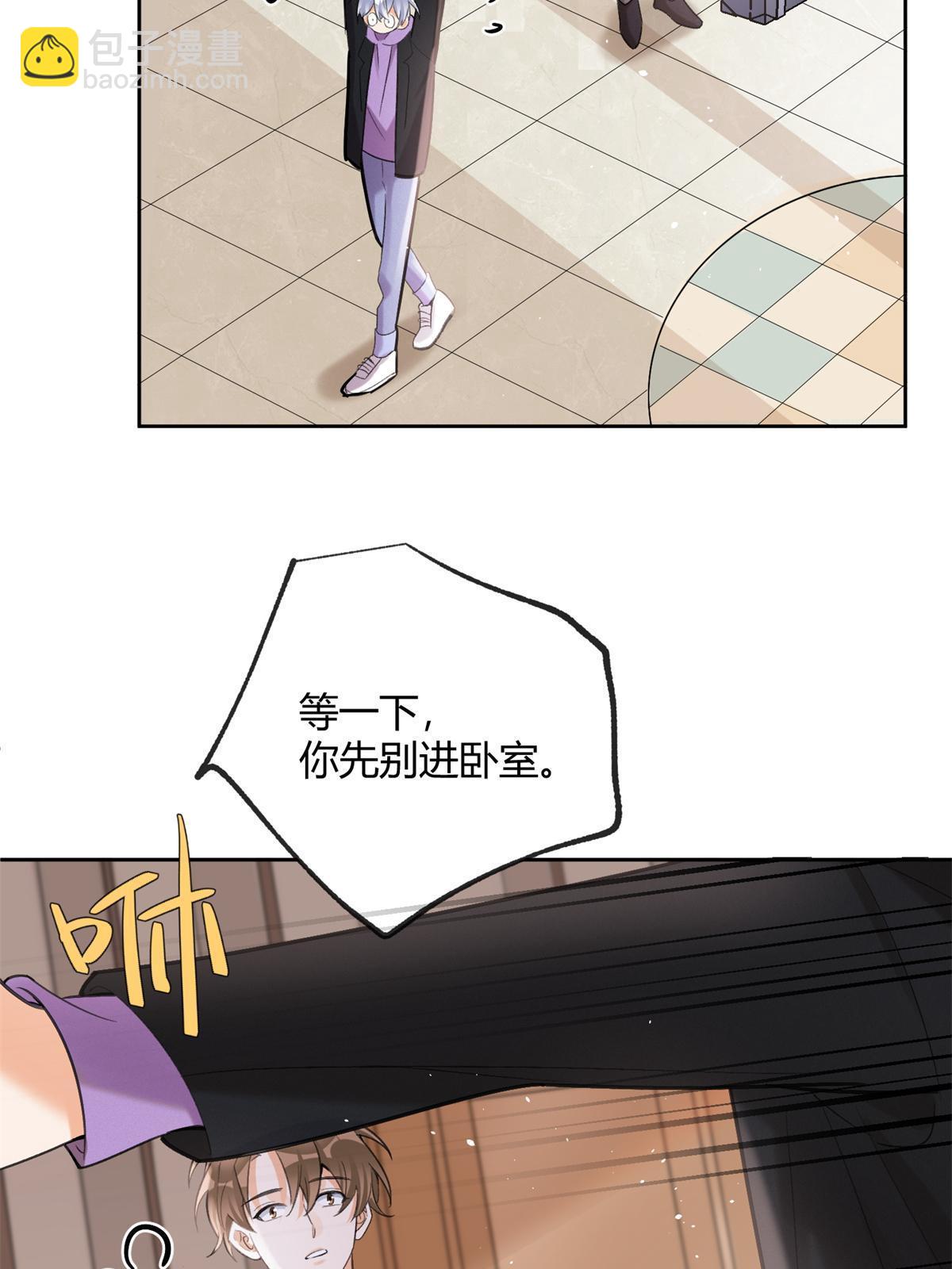 103 he之前的惊喜(1/2)-第103话