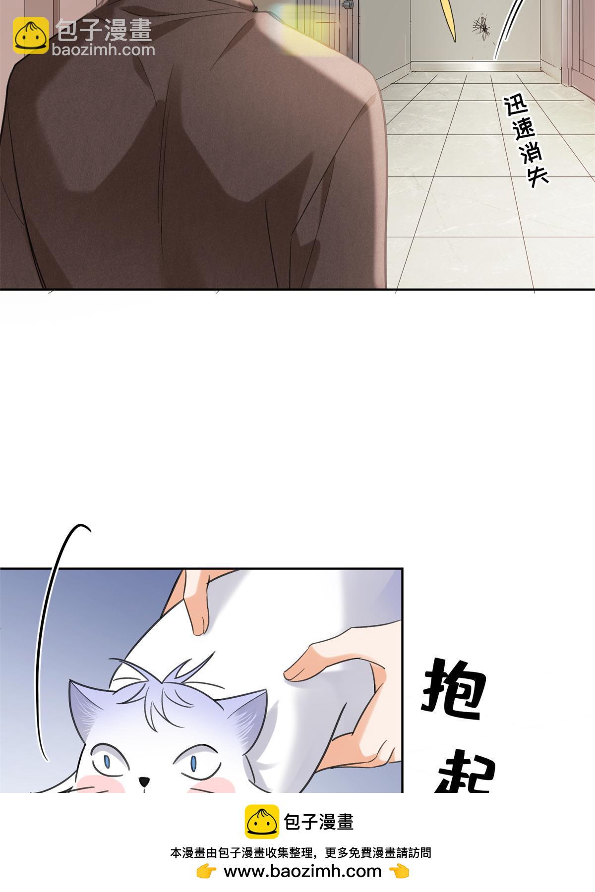103 he之前的惊喜(1/2)-第103话