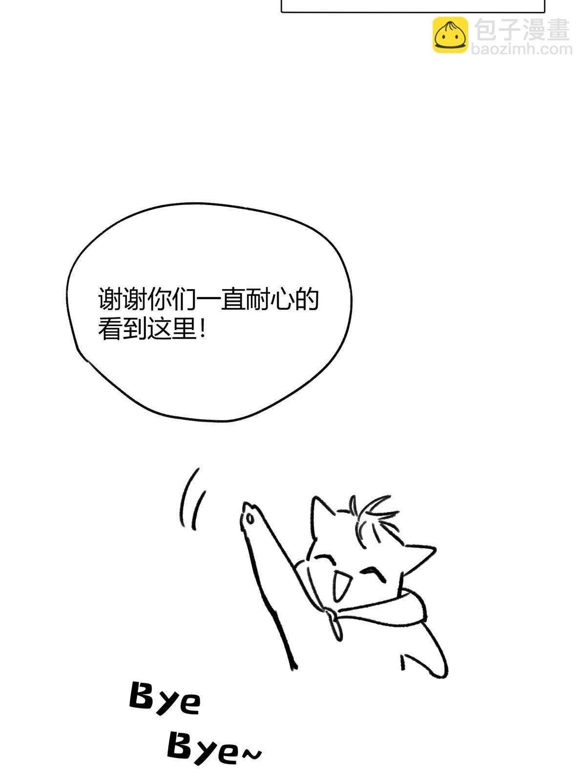 完结后记-第105话