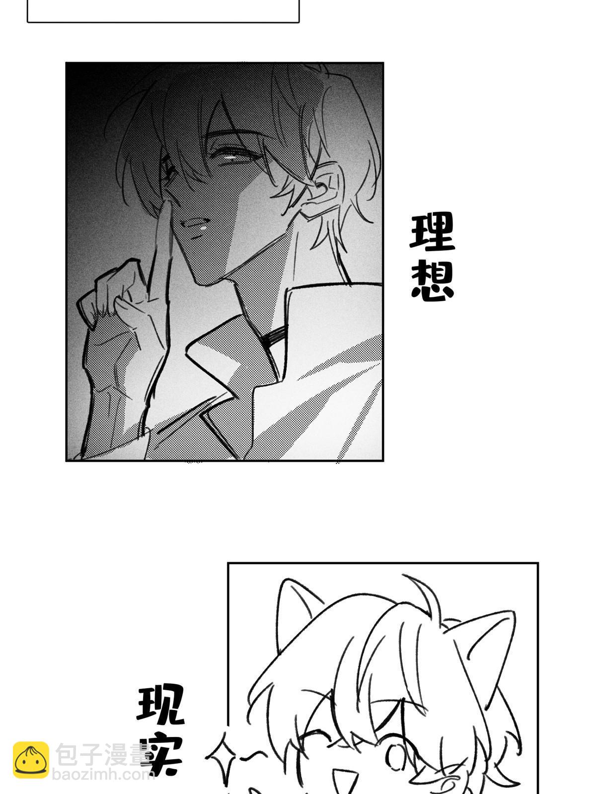 完结后记-第105话