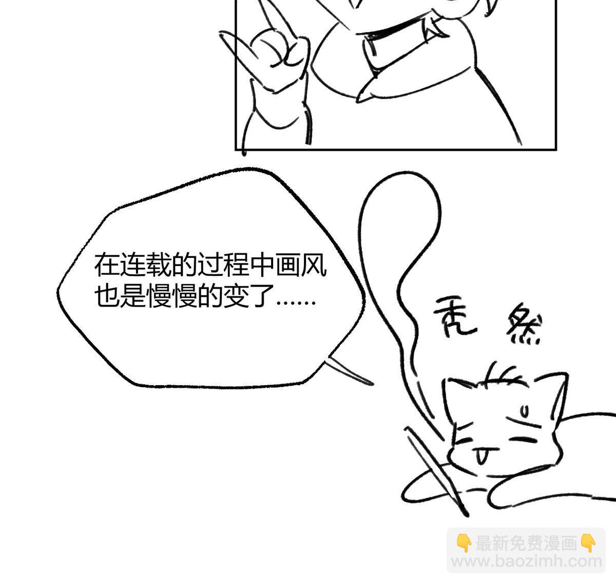 完结后记-第105话