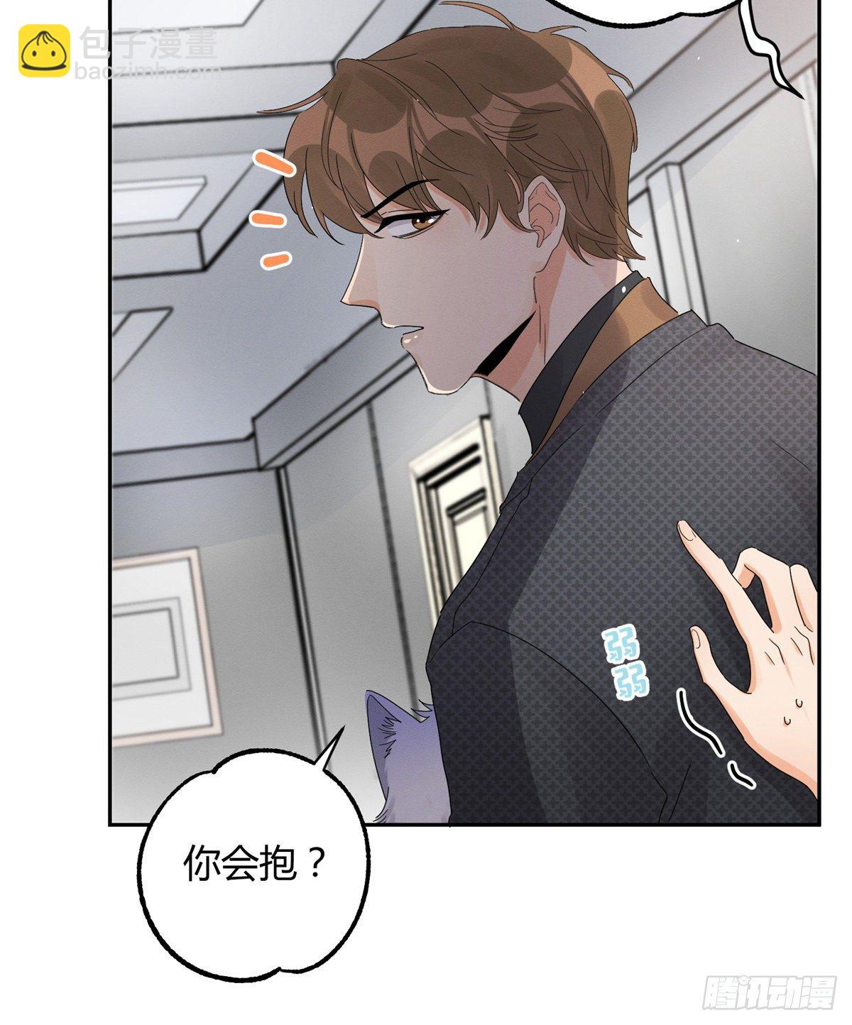 第11话 不要亲！-第11话