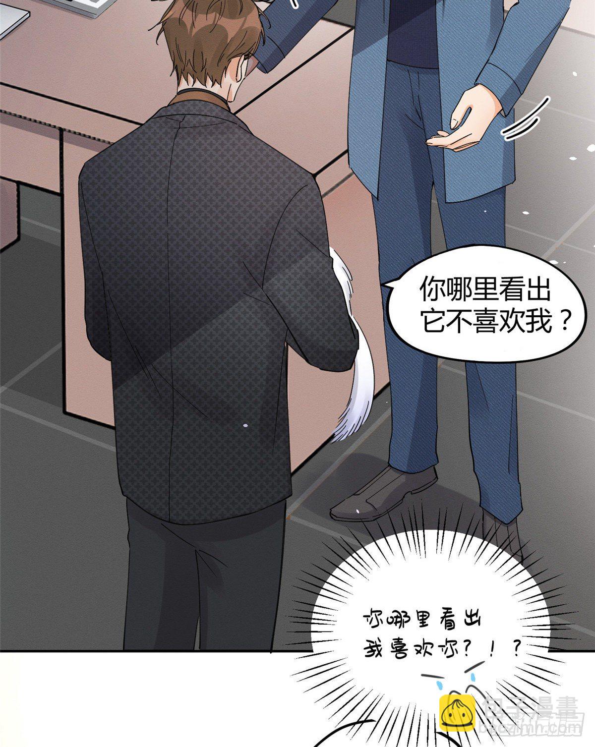 第11话 不要亲！-第11话