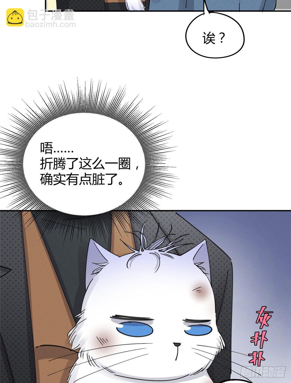 第11话 不要亲！-第11话