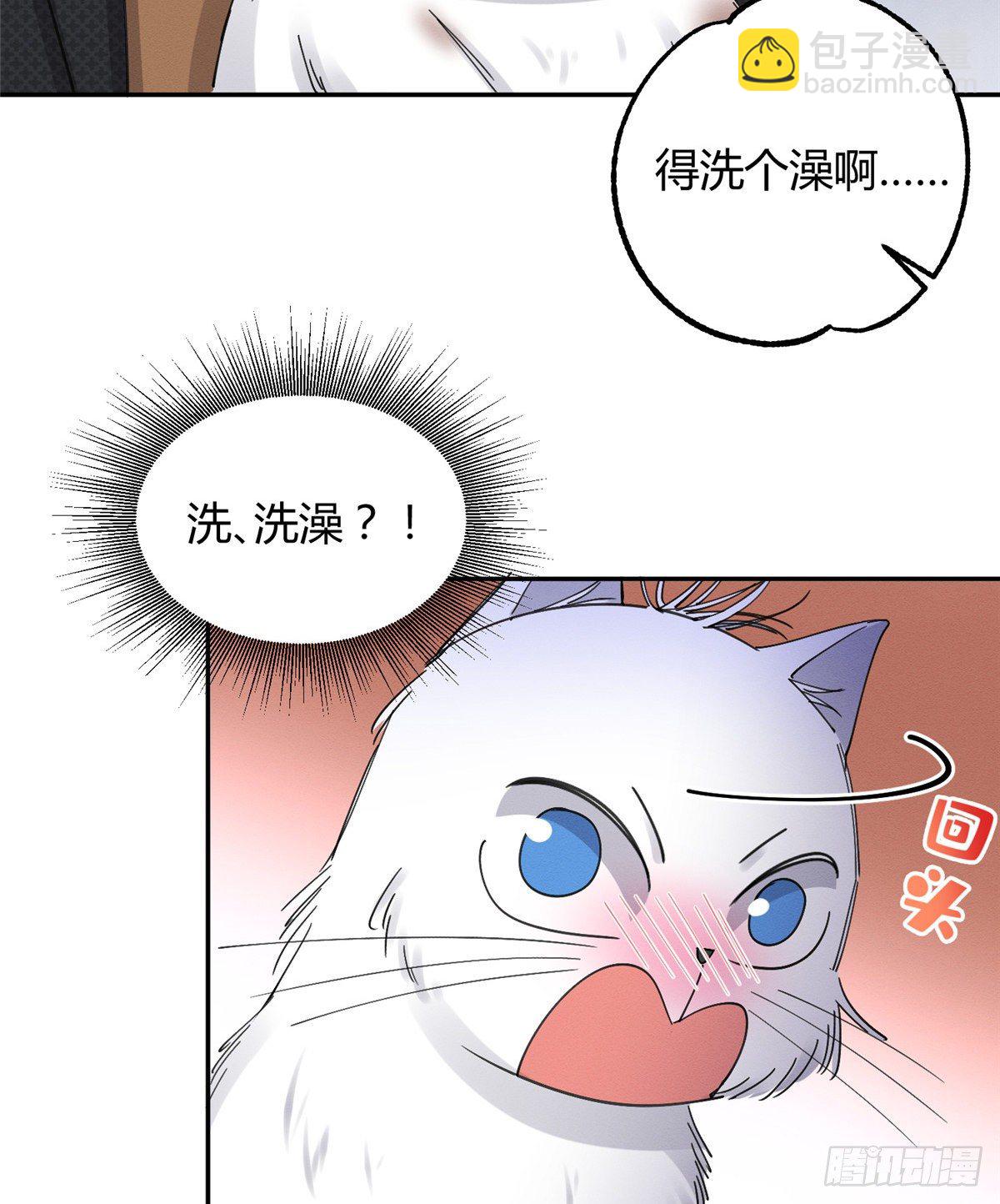 第11话 不要亲！-第11话