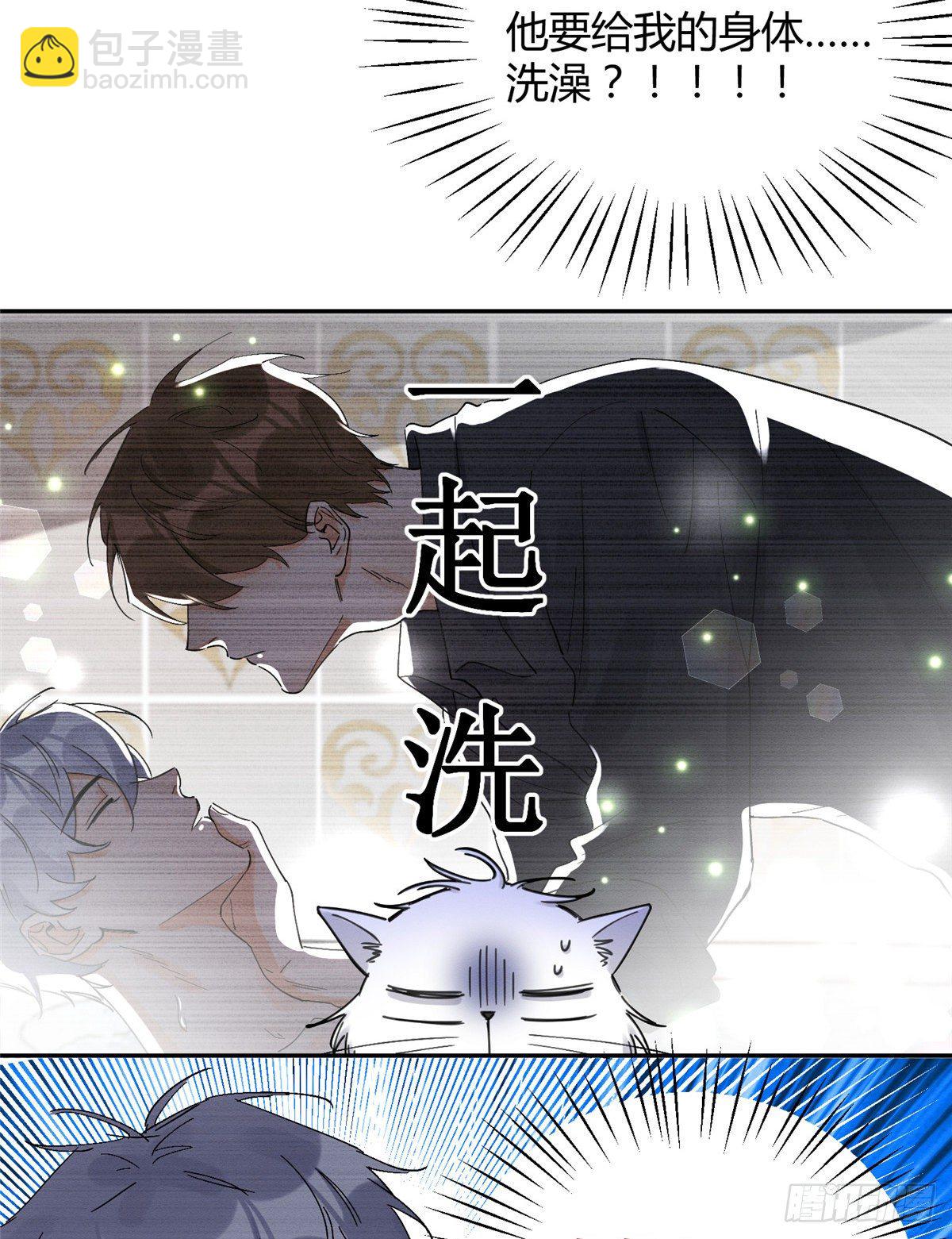 第11话 不要亲！-第11话
