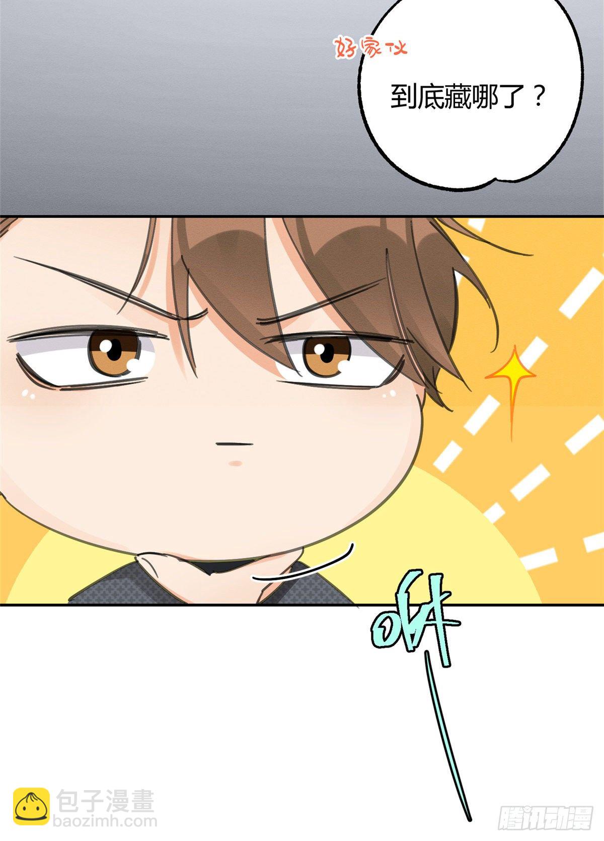第11话 不要亲！-第11话