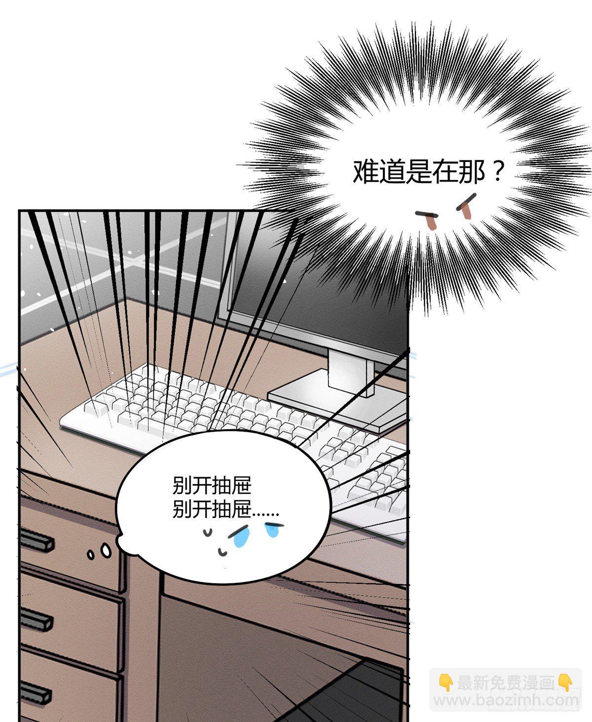 第11话 不要亲！-第11话