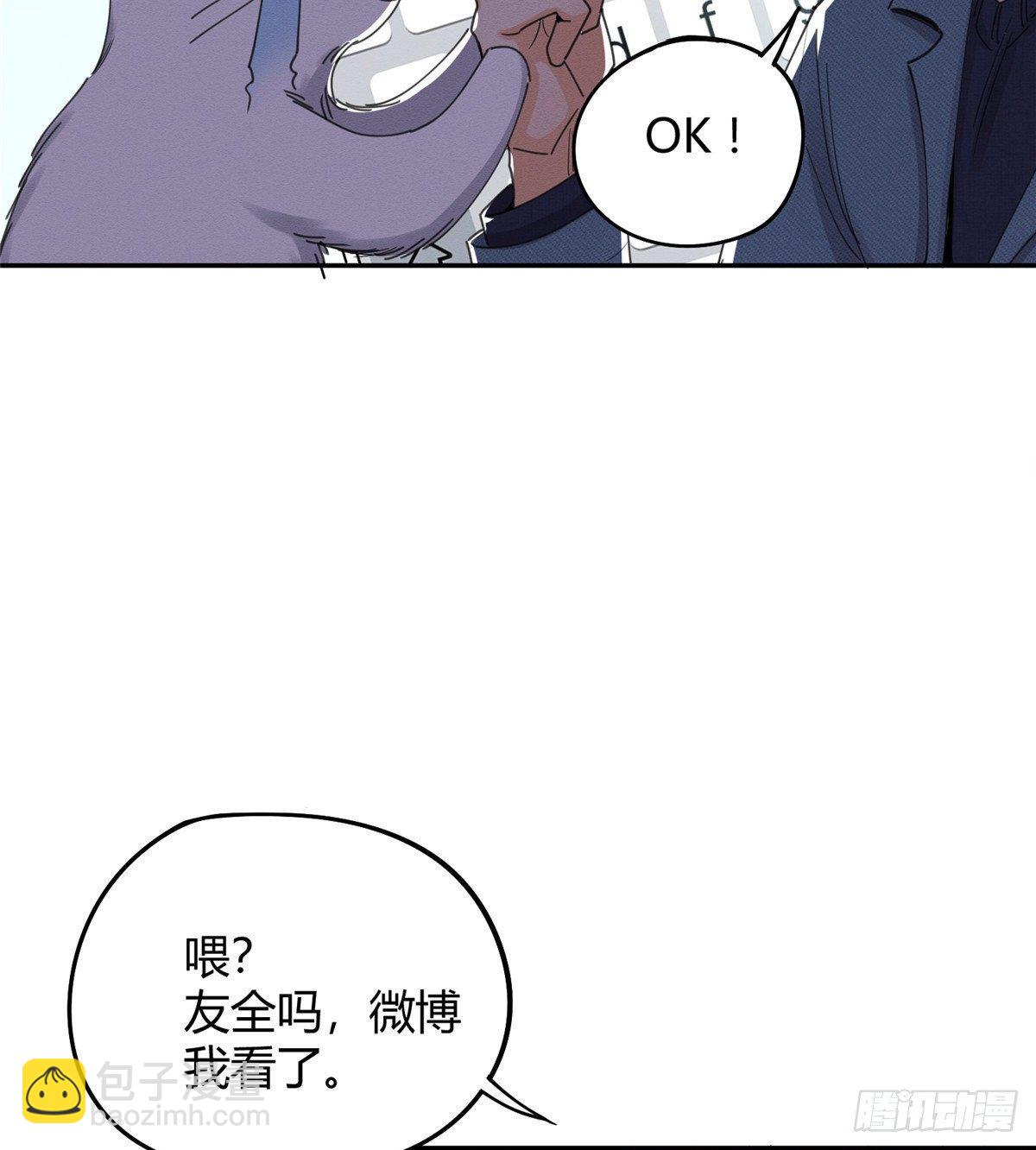 第13话 我的初吻TAT(1/2)-第13话
