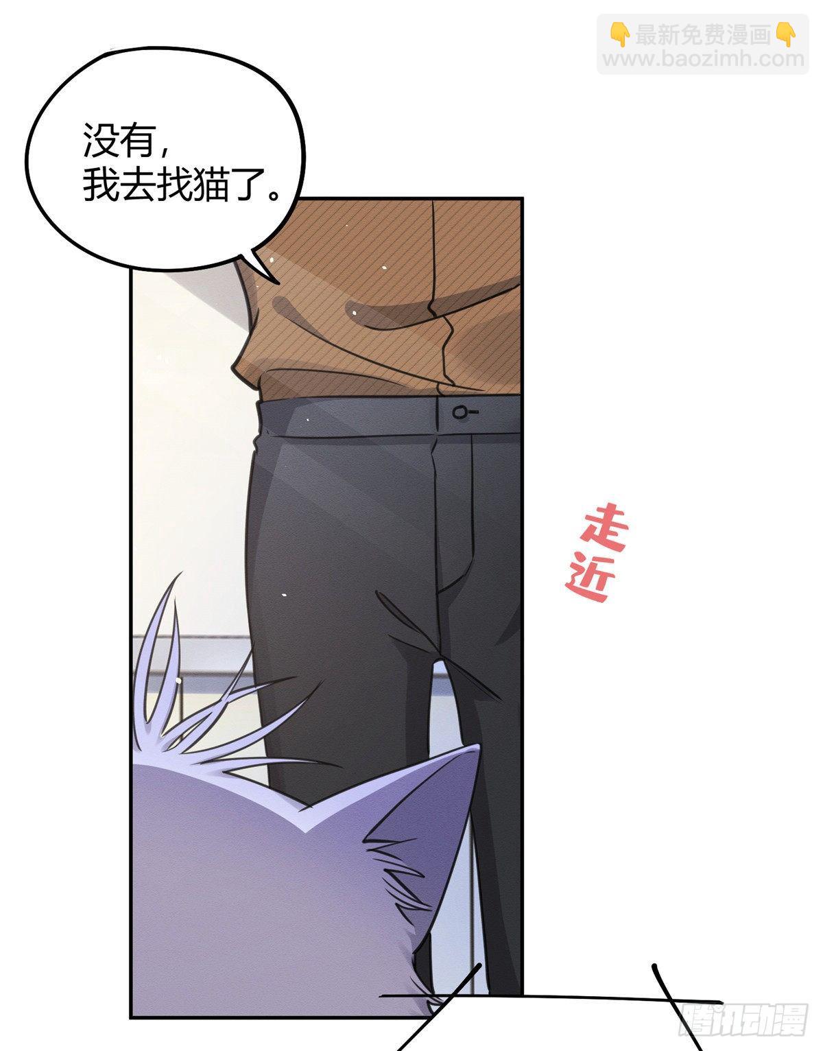 第13话 我的初吻TAT(1/2)-第13话