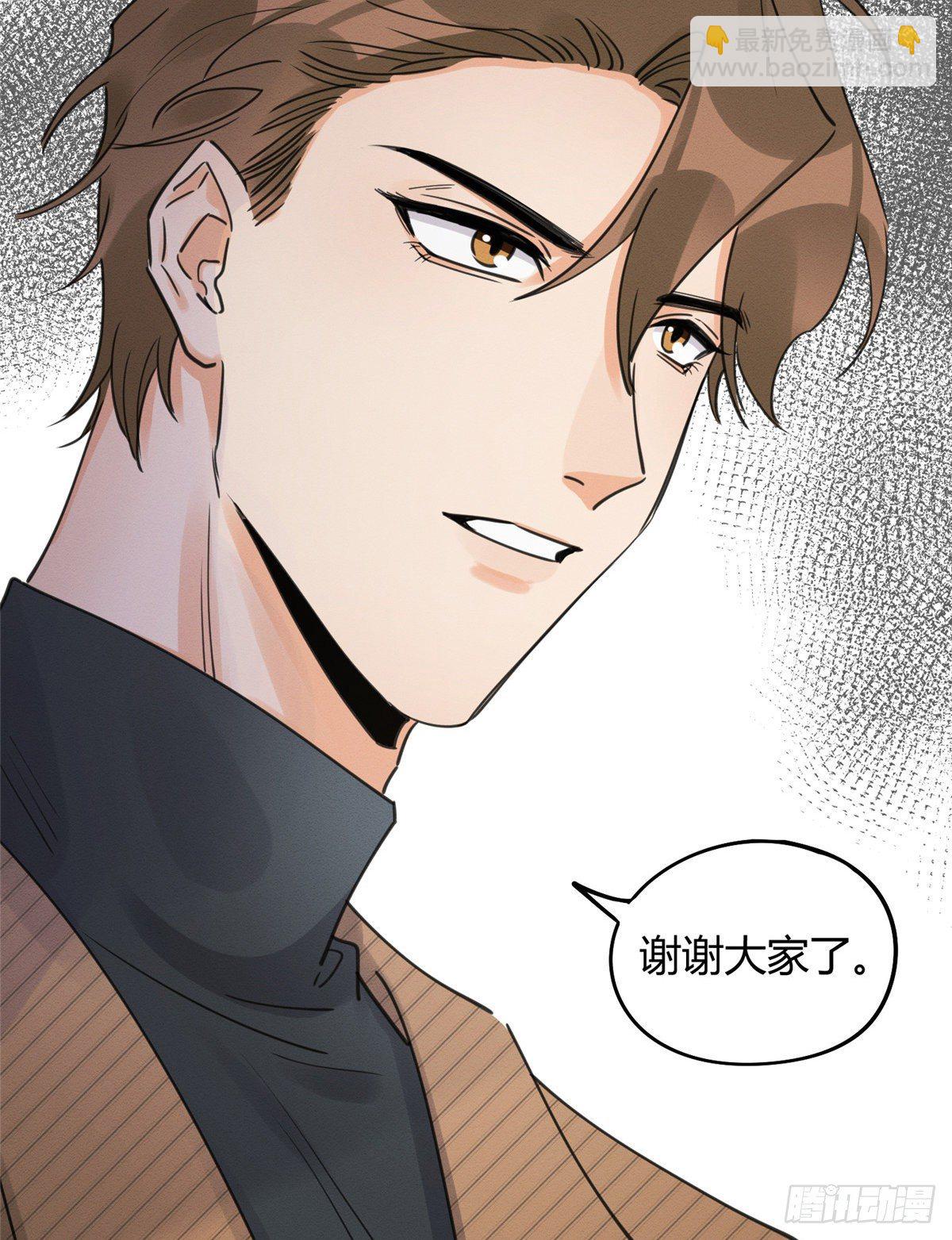 第13话 我的初吻TAT(1/2)-第13话