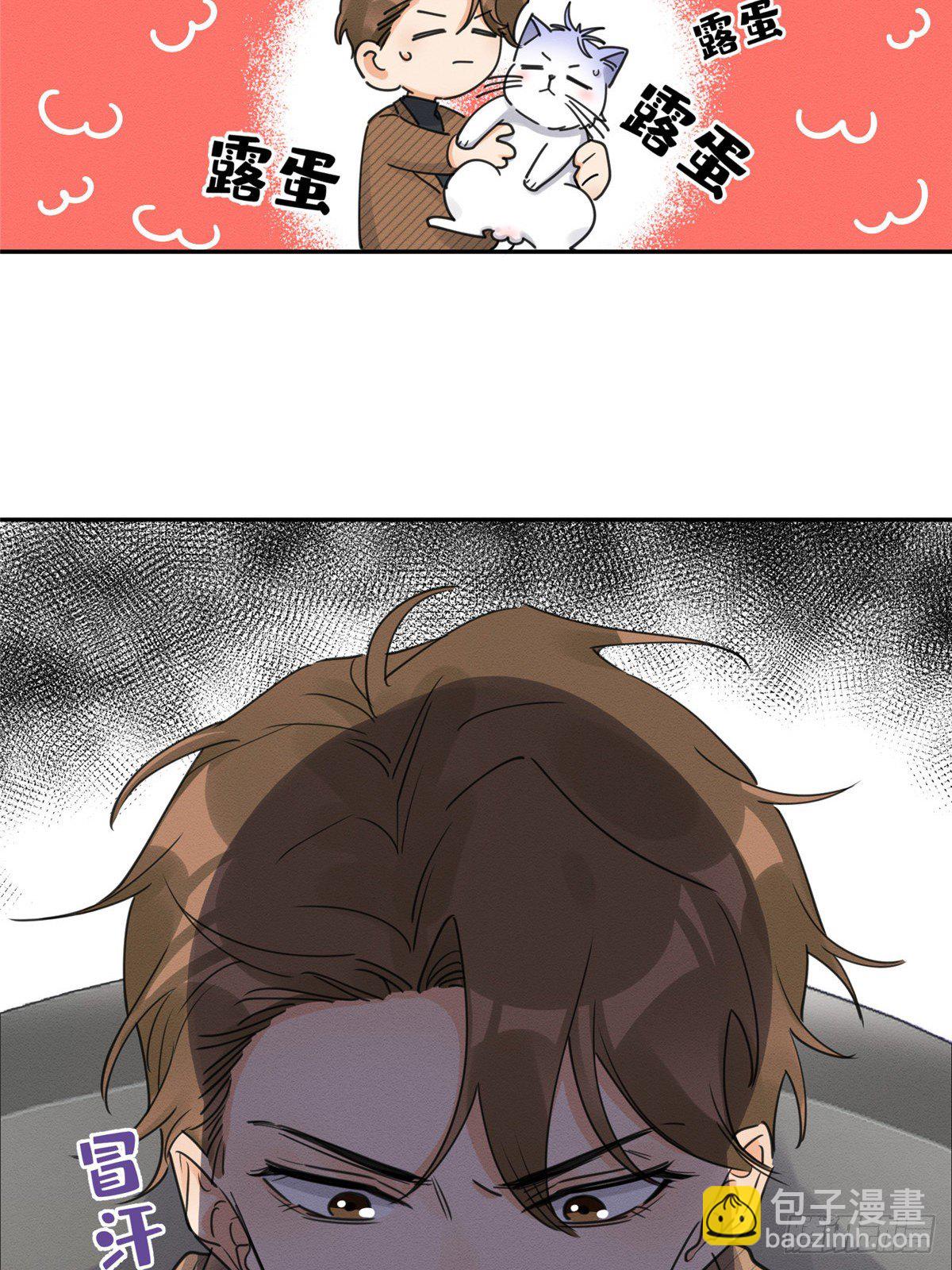 第13话 我的初吻TAT(1/2)-第13话