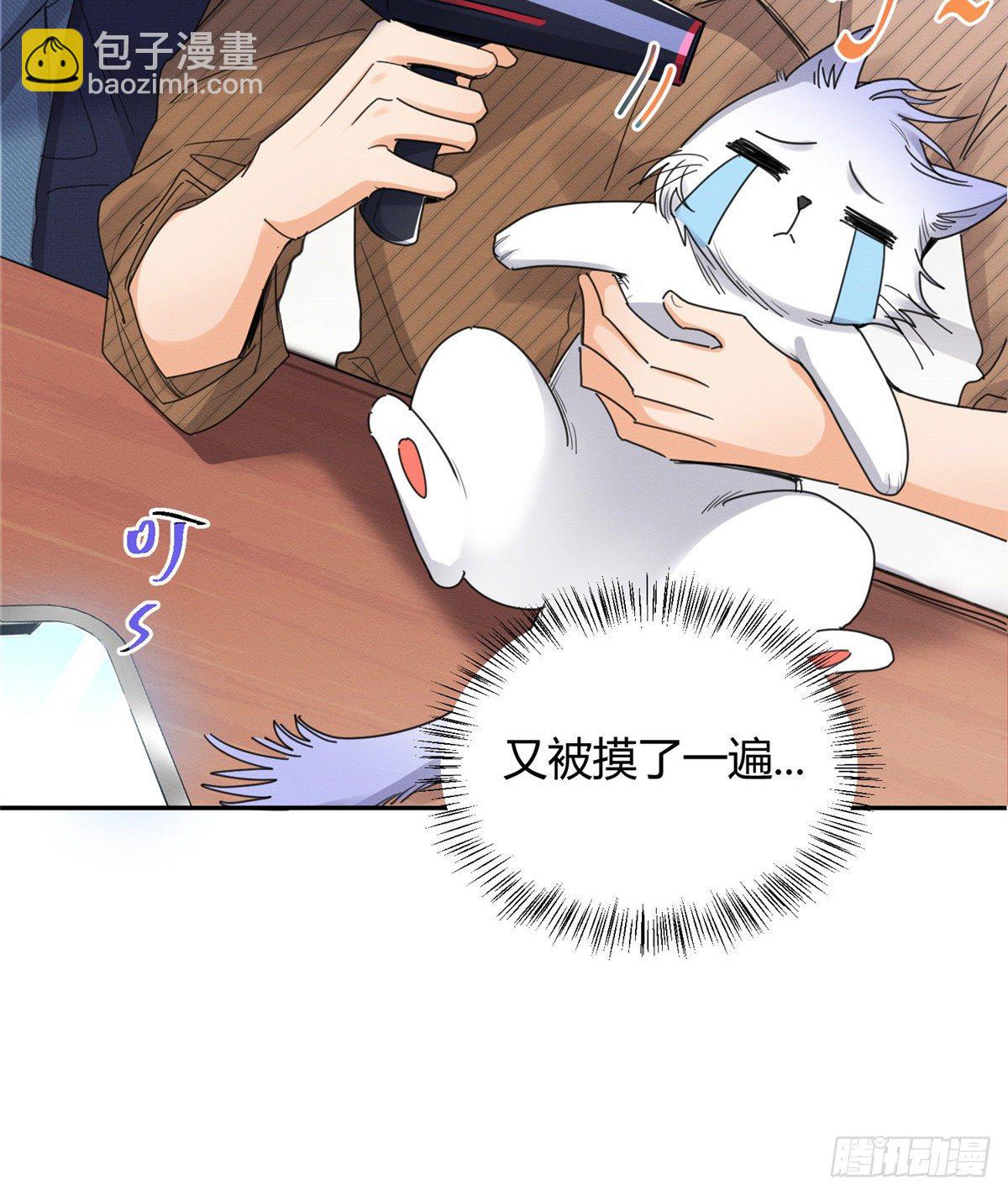 第13话 我的初吻TAT(1/2)-第13话