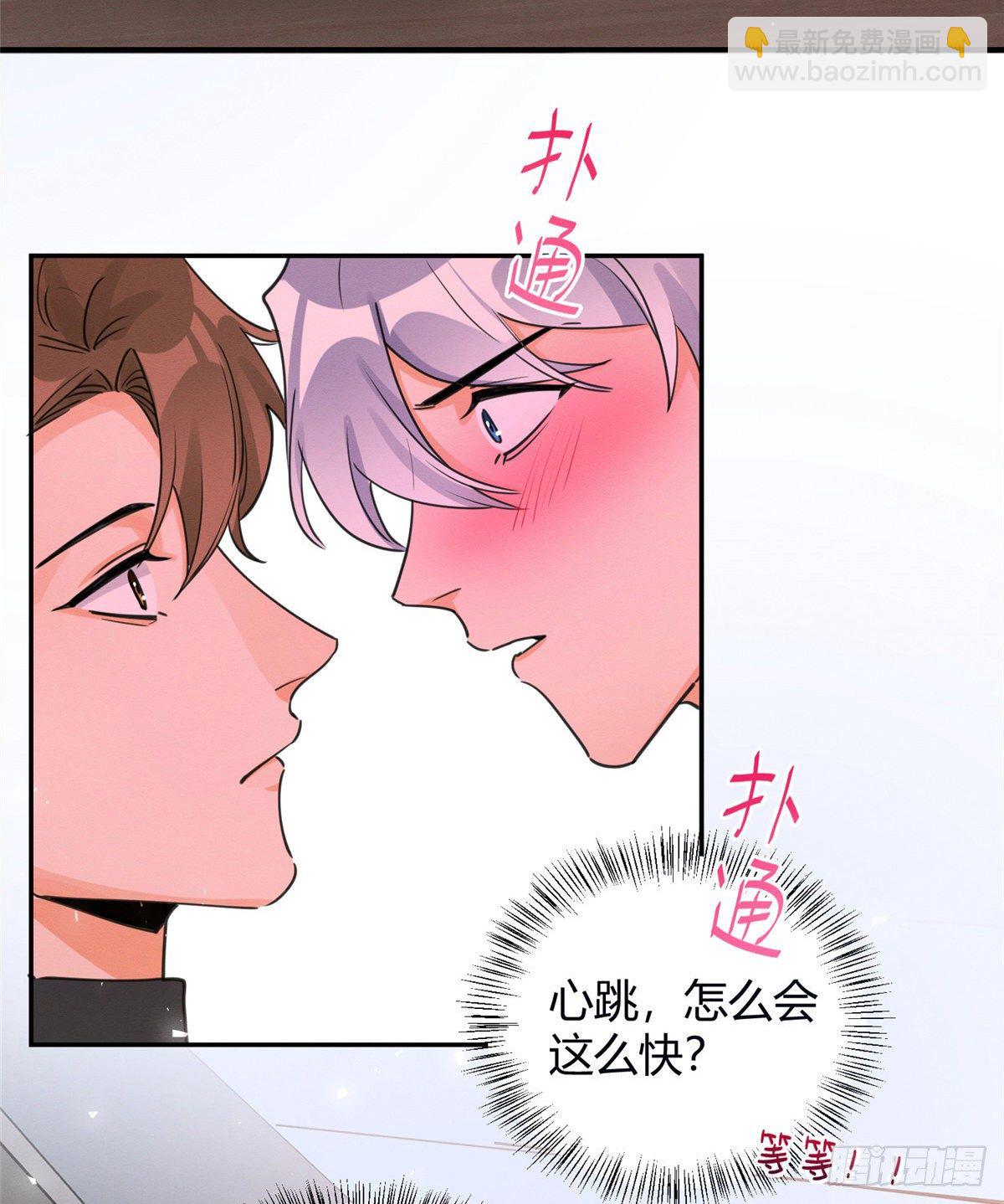第13话 我的初吻TAT(1/2)-第13话