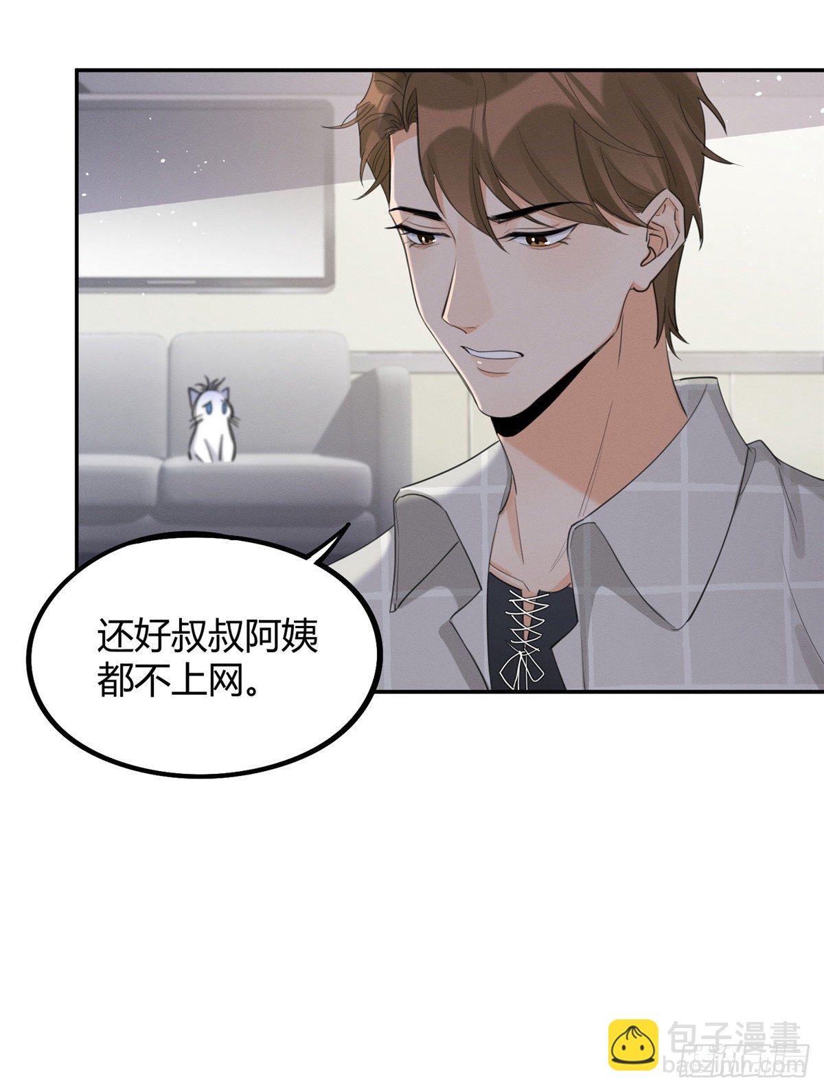 第15话 秘密(1/2)-第15话
