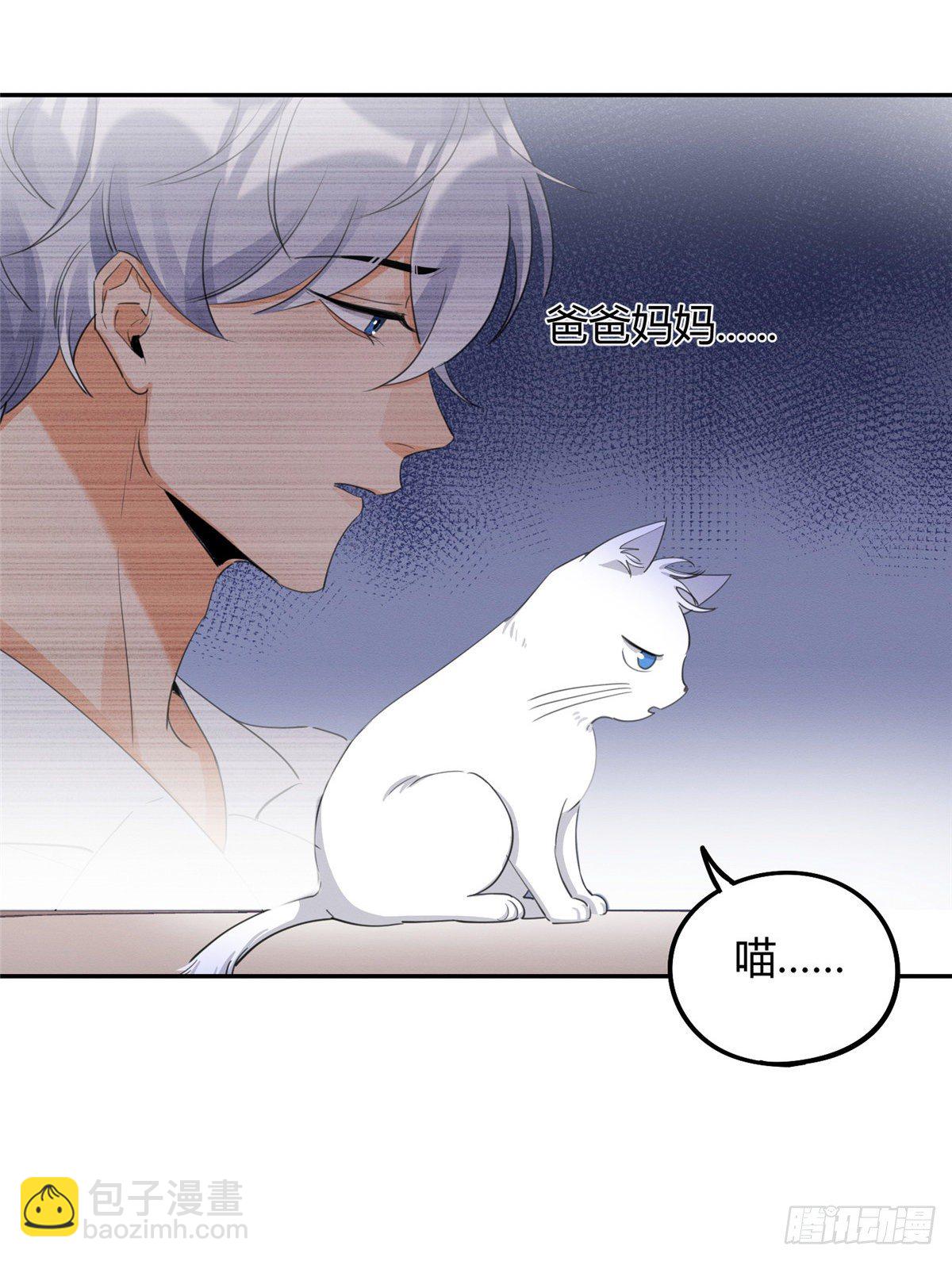 第15话 秘密(1/2)-第15话
