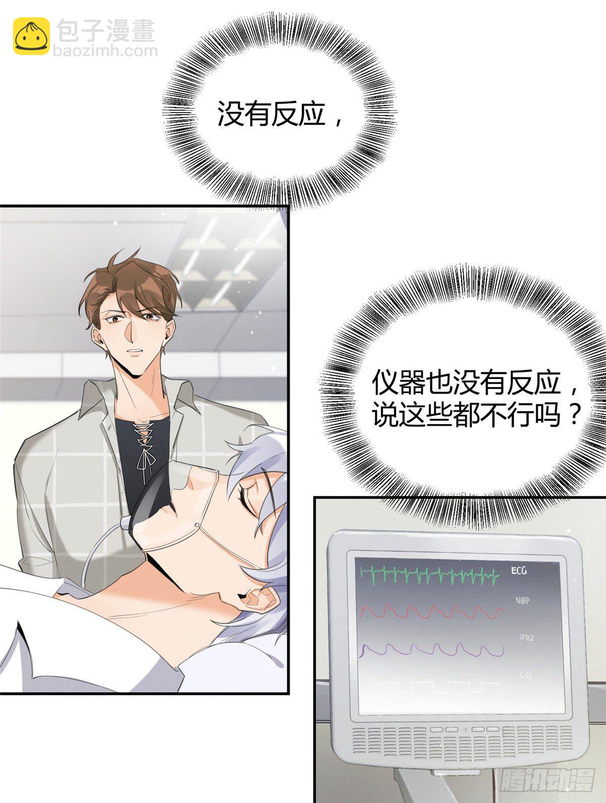 第15话 秘密(1/2)-第15话