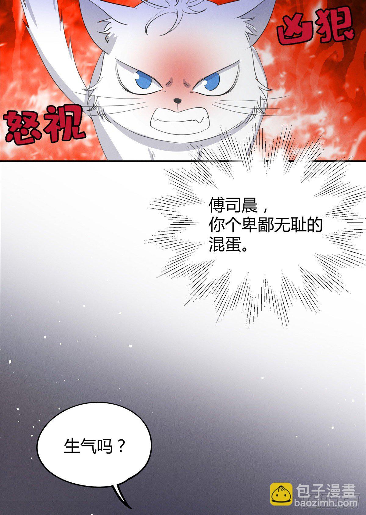 第15话 秘密(1/2)-第15话