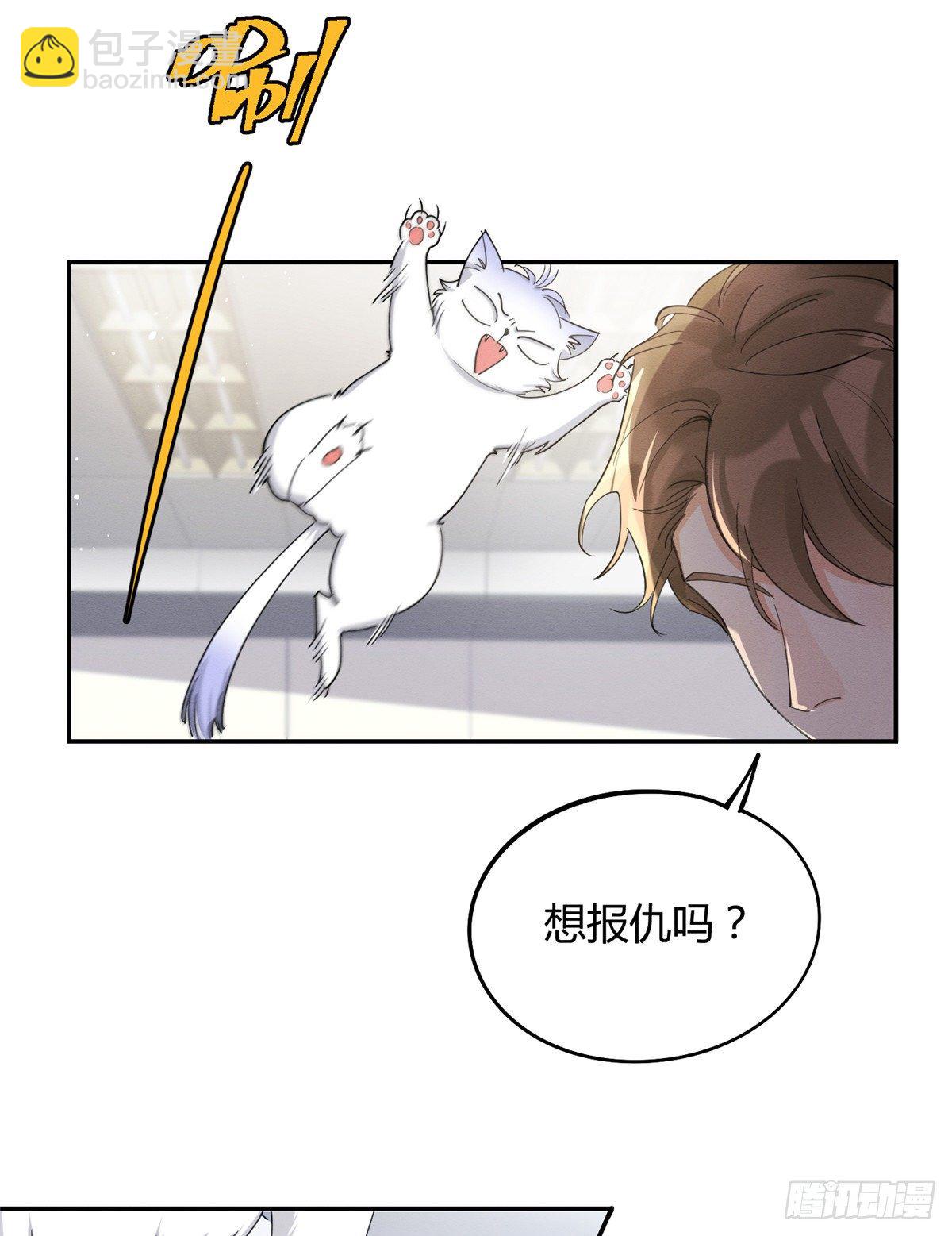 第15话 秘密(1/2)-第15话