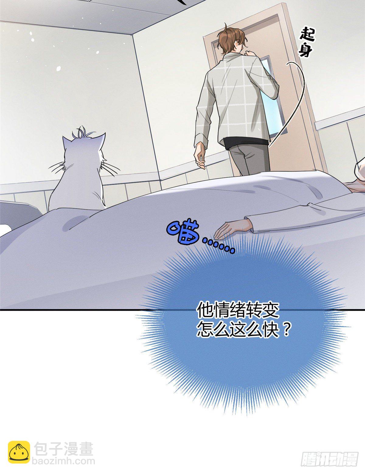 第15话 秘密(1/2)-第15话