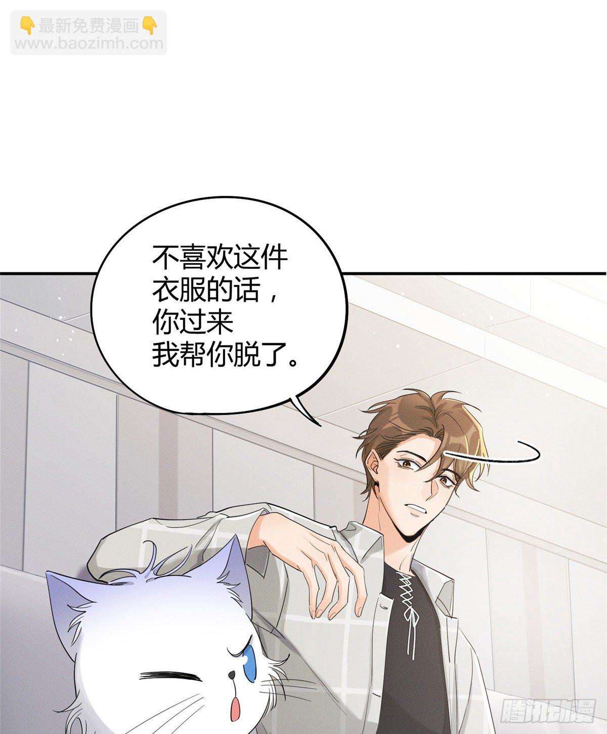 第15话 秘密(1/2)-第15话