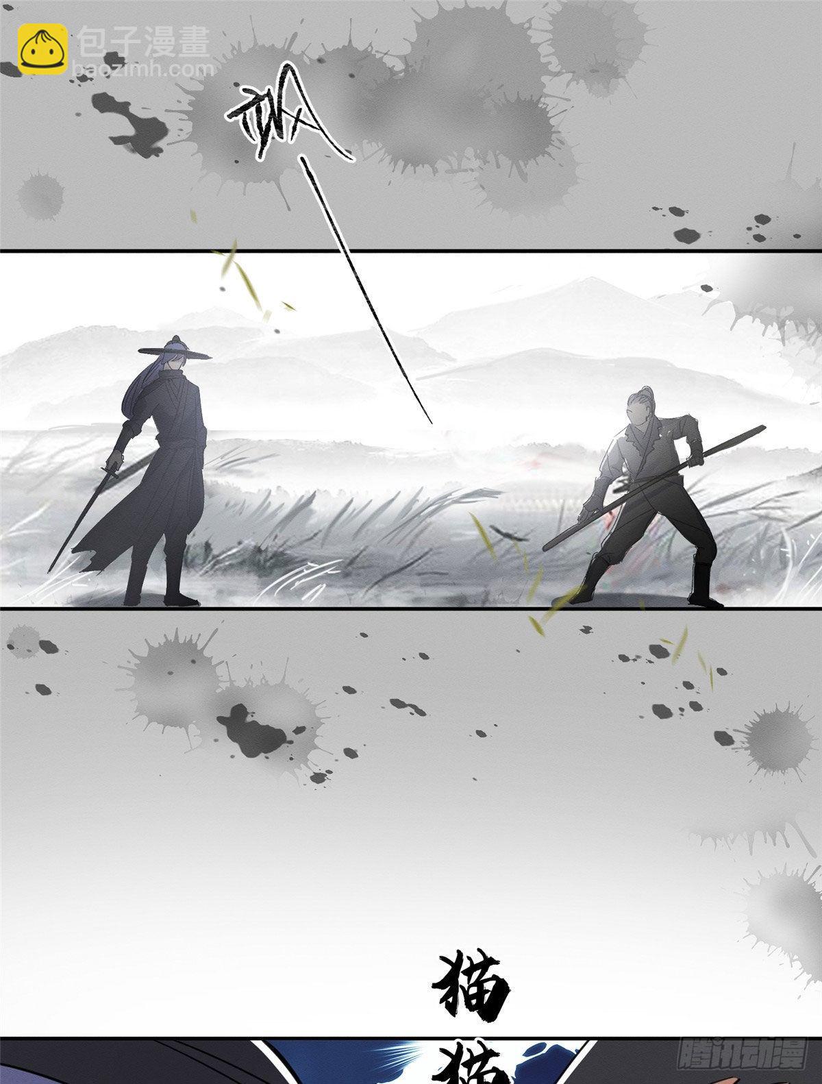 第17话 签名！(1/2)-第17话