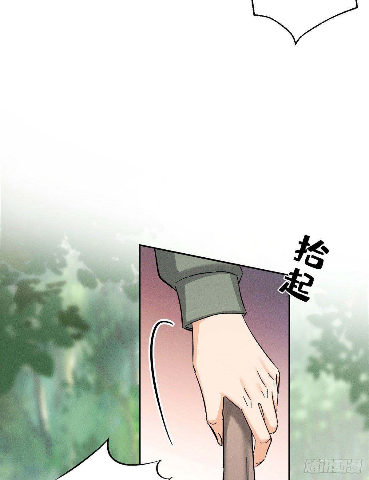 第17话 签名！(1/2)-第17话