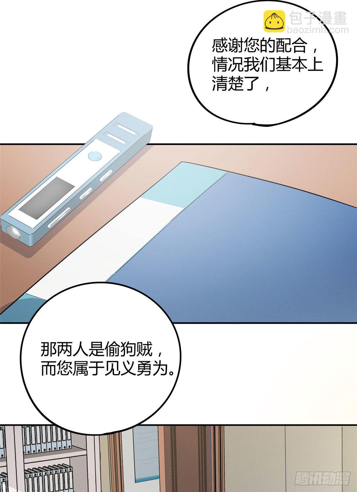 第17话 签名！(1/2)-第17话
