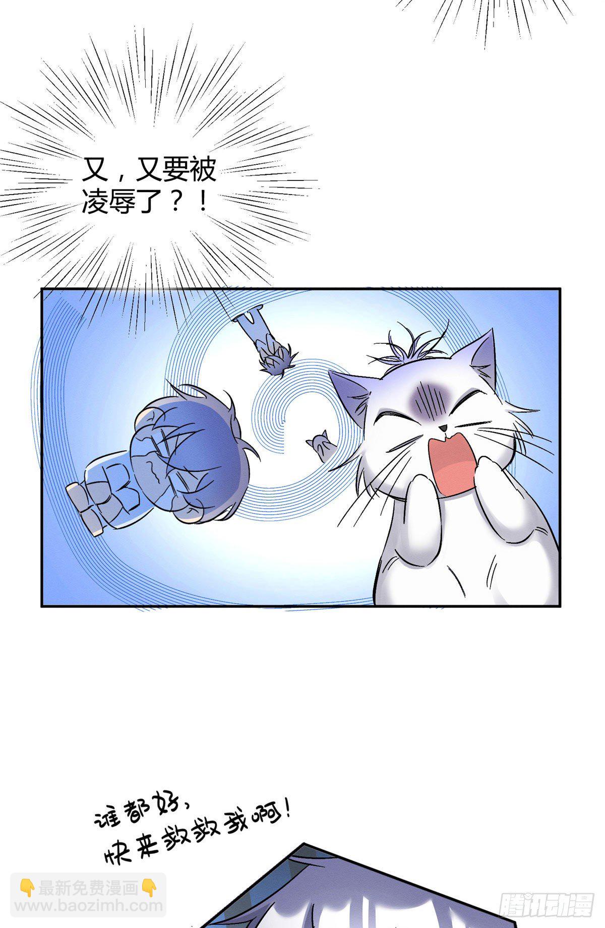 第17话 签名！(1/2)-第17话