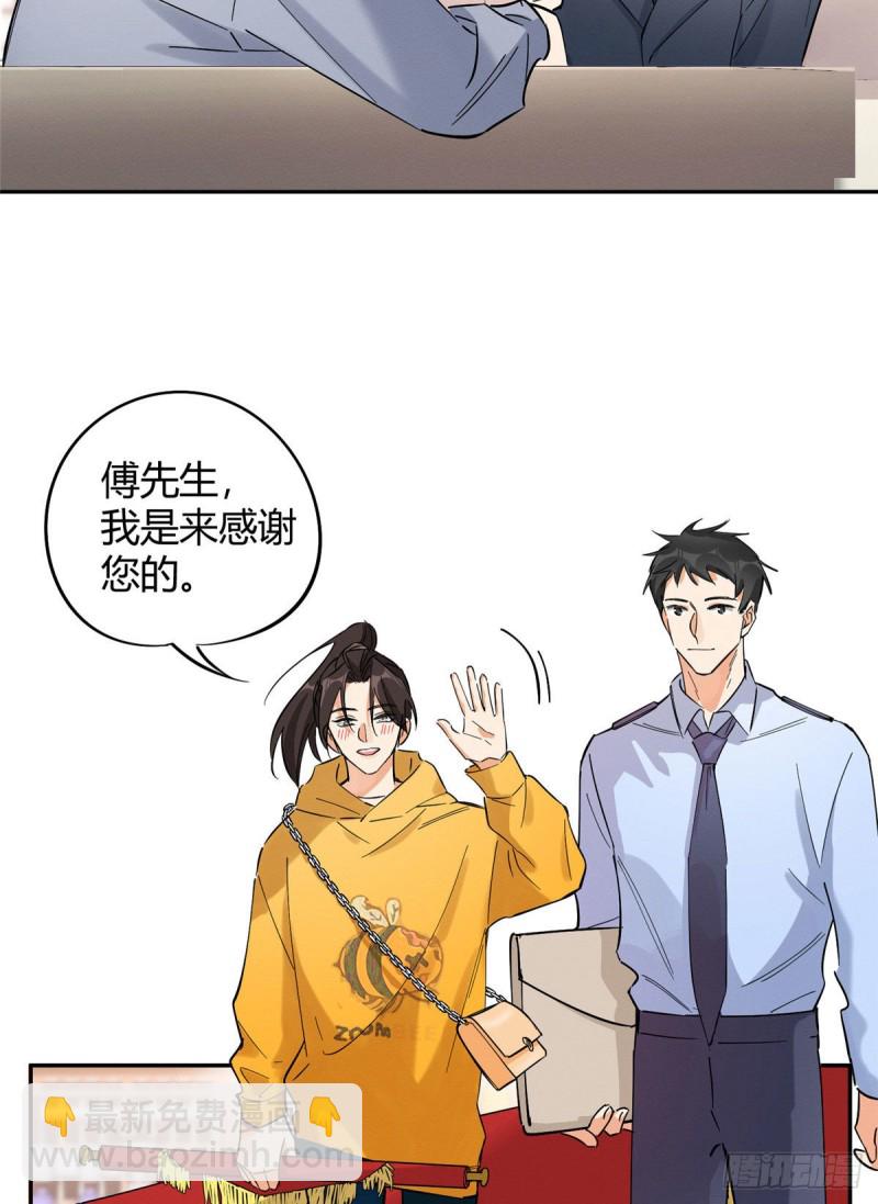 第19话 营业！-第19话
