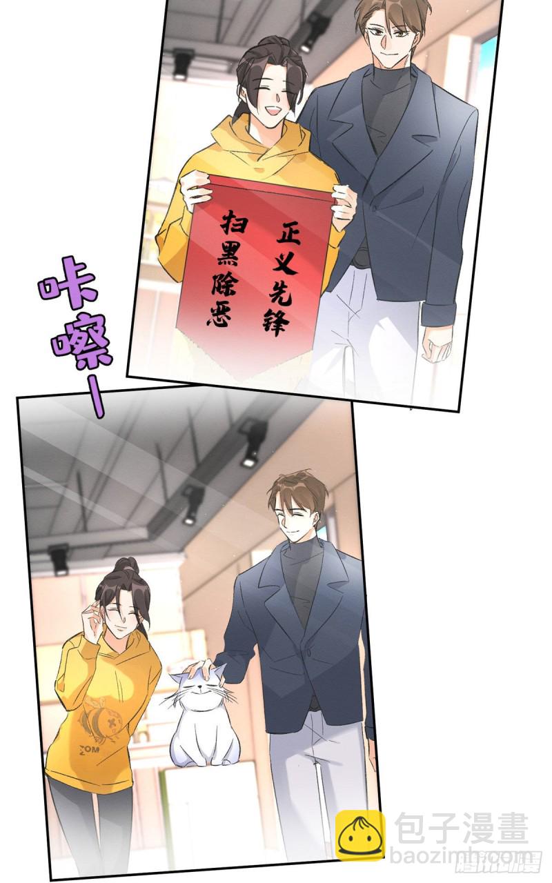 第19话 营业！-第19话