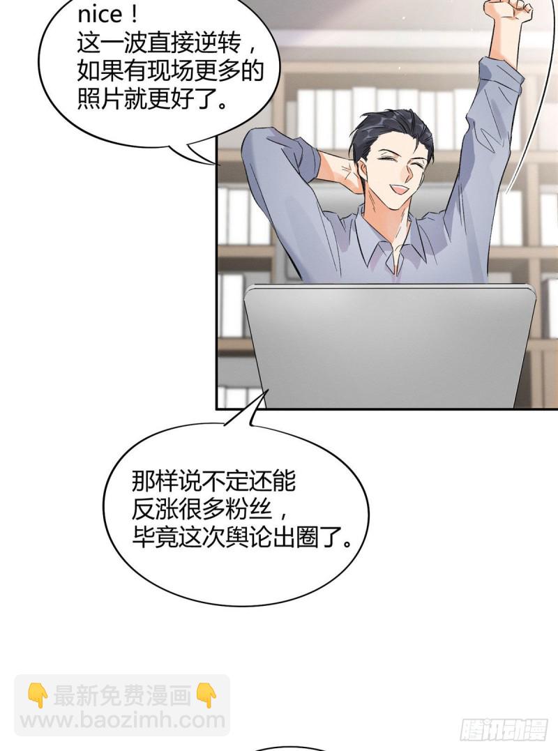 第19话 营业！-第19话