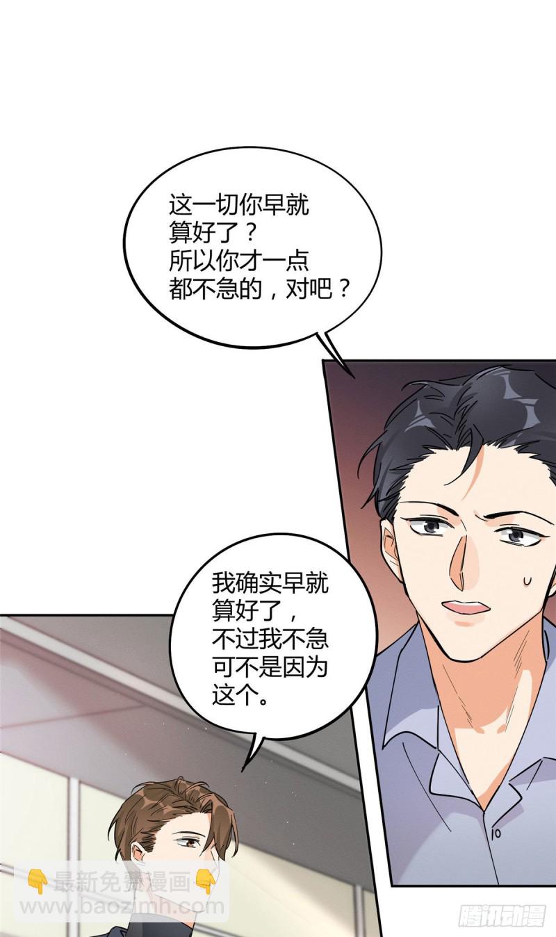 第19话 营业！-第19话