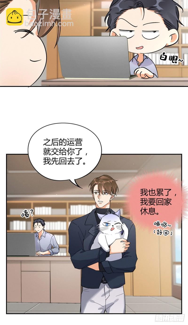 第19话 营业！-第19话