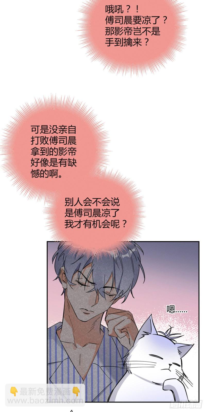 第19话 营业！-第19话