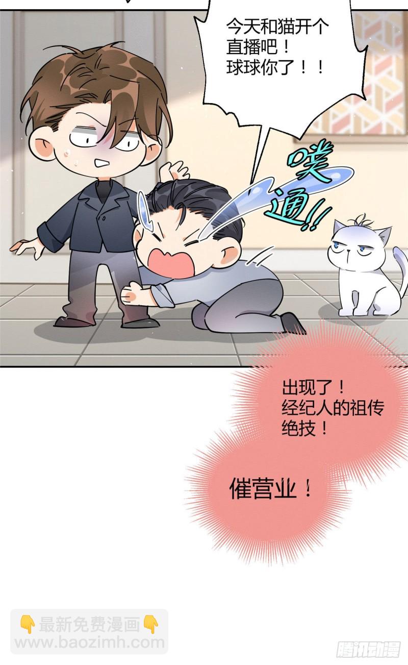 第19话 营业！-第19话